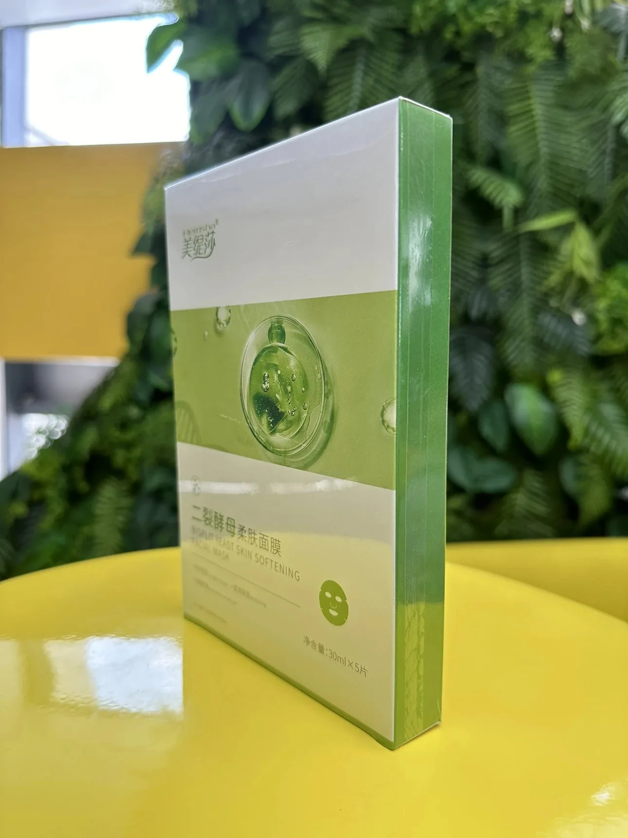 美缇莎二裂酵母柔肤面膜，有内托，30ml＊5片/盒，100盒/件，带内托，保质期2028年10月3 图片 2