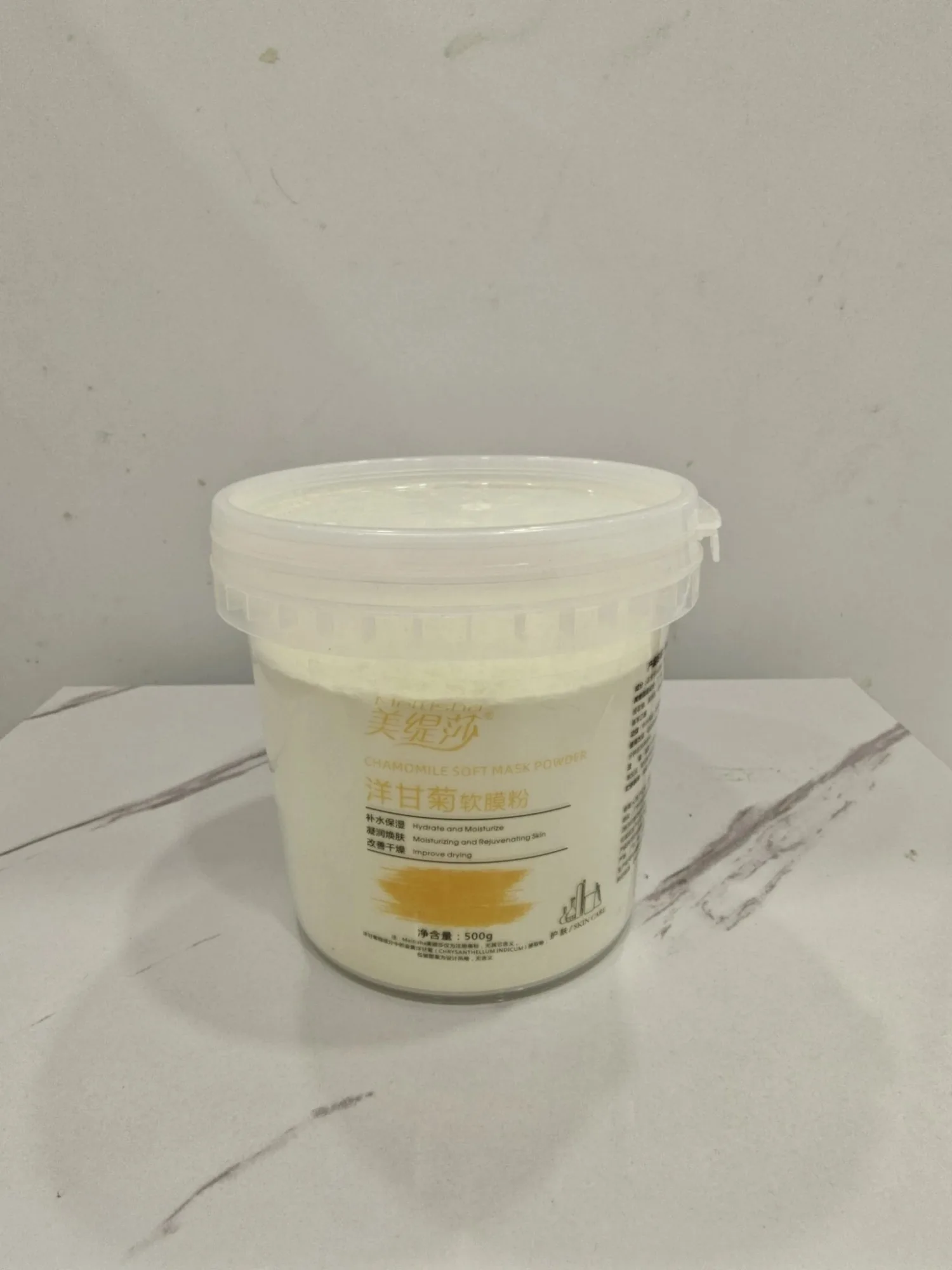 【实物拍摄】美缇莎洋甘菊软膜粉，规格500g/桶，保质期2029年7月13日 图片 3