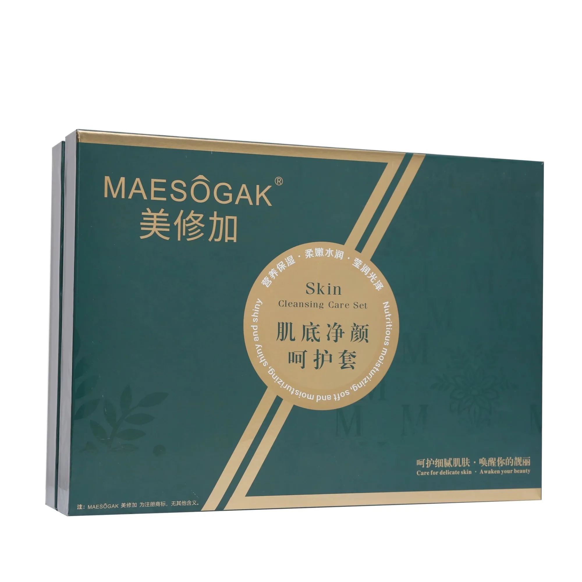 美修加肌底净颜呵护套，祛痘套盒，家居4件套，14套/件，1.5公斤，保质期:2029年2月28，家居护肤套盒 图片 12
