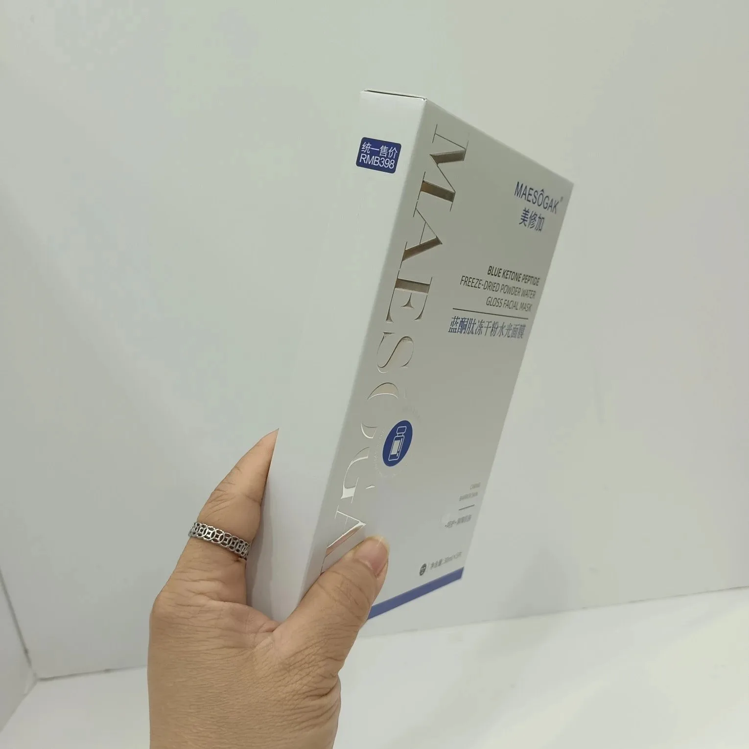 美修加蓝铜肽冻干粉水光面膜（舒缓修护）有内托，一盒5片，一件100盒，（保质期2028年10月29日 图片 4