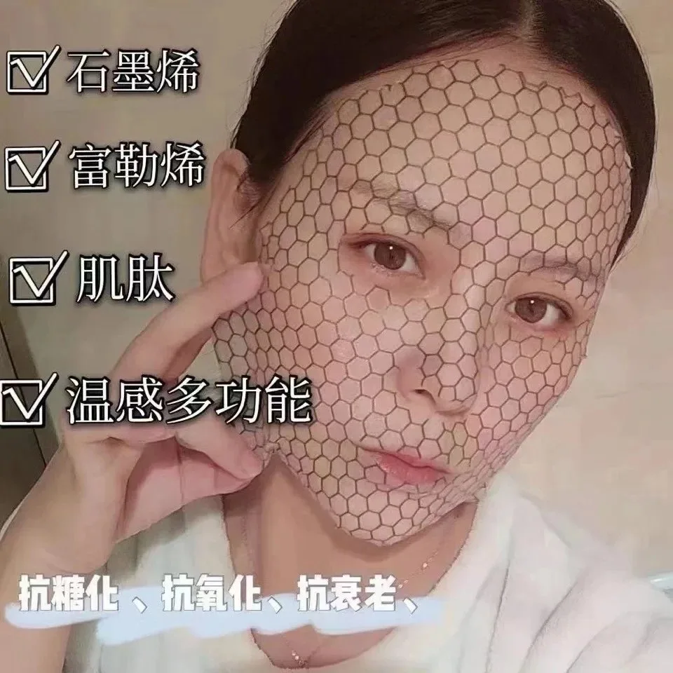 Goosepapa安肤复颜面膜，，➕网纱内衬，高端贵妇面膜，0.3公斤，一盒5片，一件50盒，2029年2月27日 图片 11