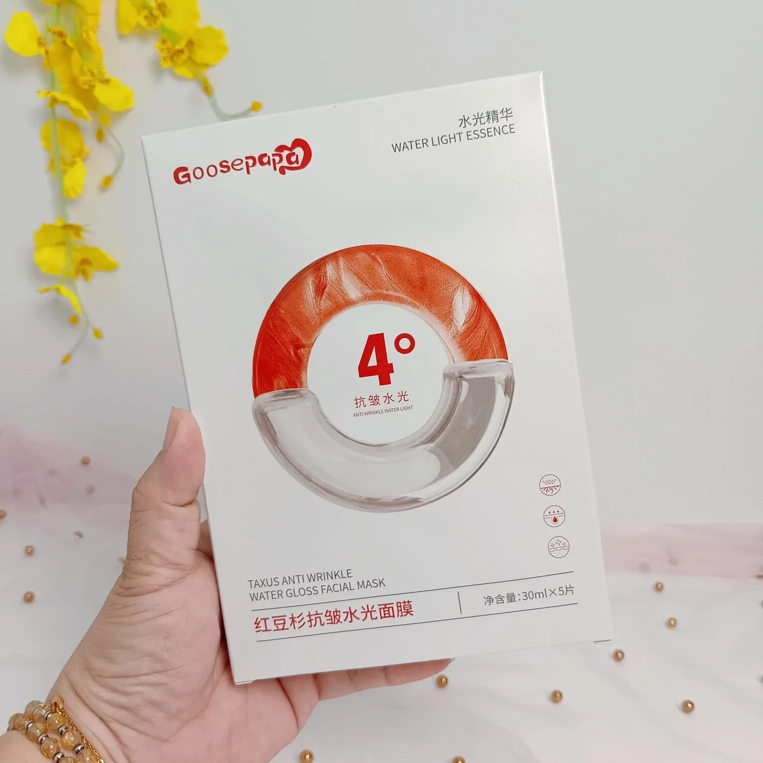 Goosepapa红豆杉抗皱水光面膜，无内托，净含量：30mlx5片，（保质期：2028年5月16日 图片 4