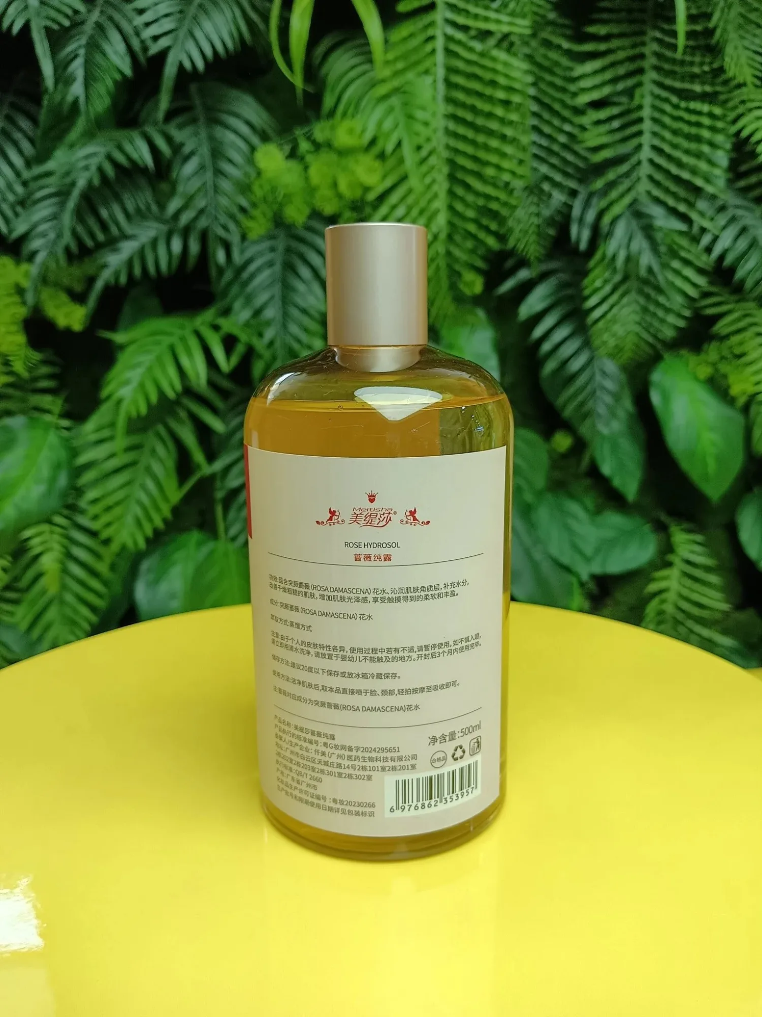 美缇莎蔷薇纯露，500ml，无规格箱，产品重0.55公斤，20279年4月1， 图片 2