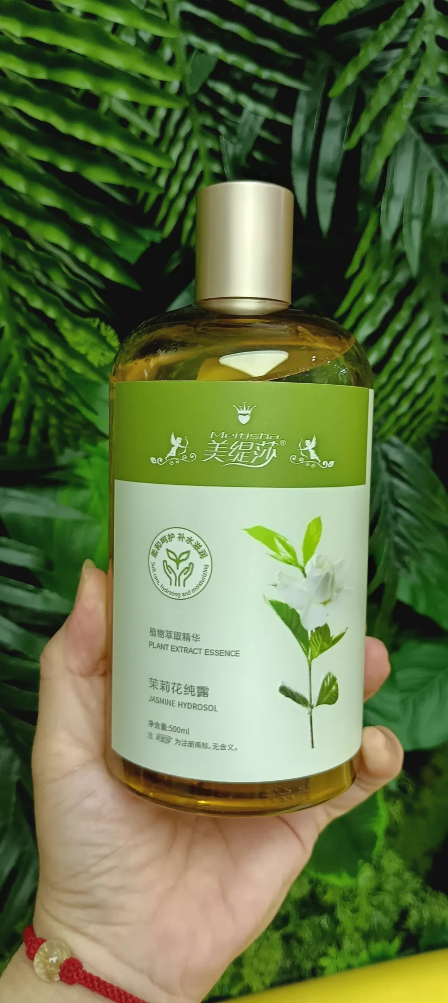 美缇莎茉莉花纯露，500ml，无规格箱，产品重0.55公斤，茉莉花2029年4月1号 图片 7