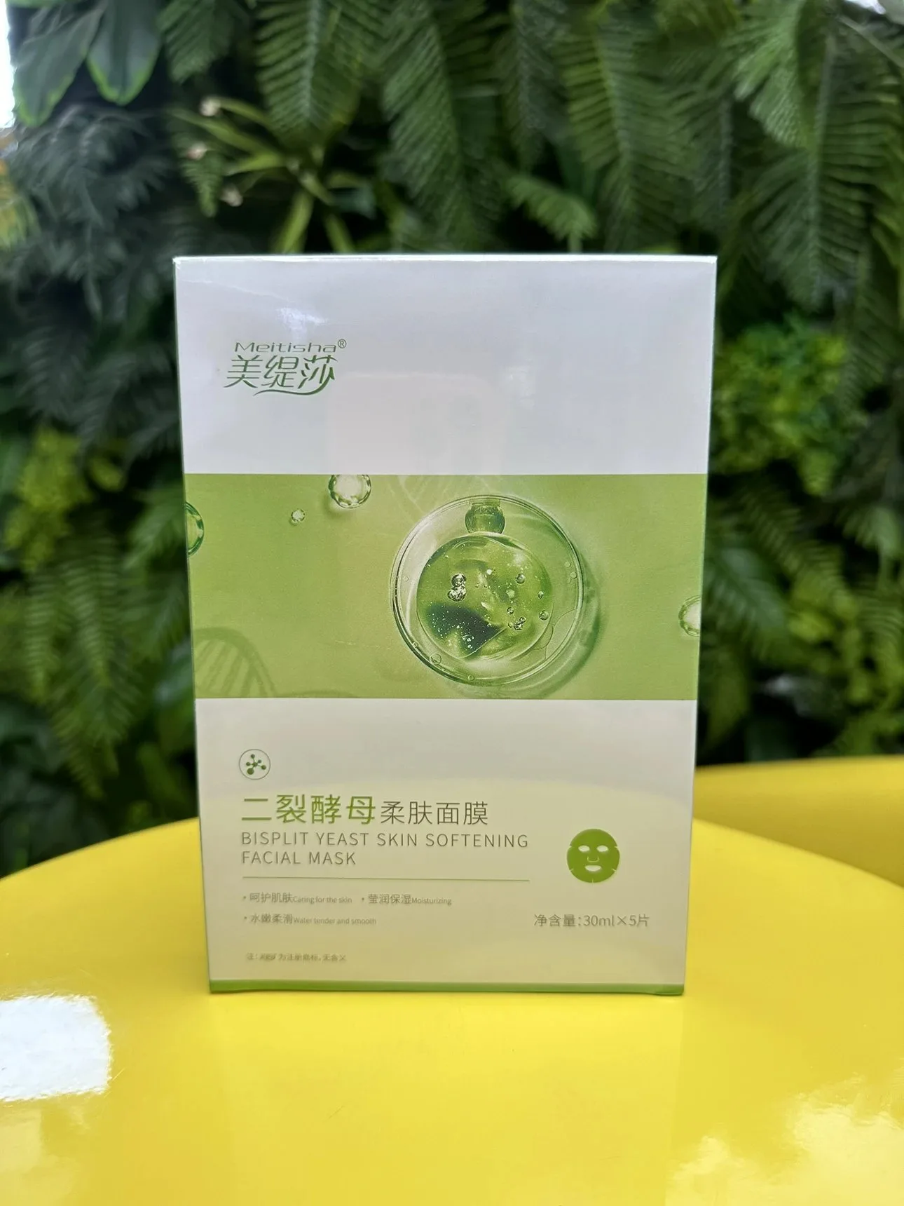 美缇莎二裂酵母柔肤面膜，有内托，30ml＊5片/盒，100盒/件，带内托，保质期2028年10月3 图片 1