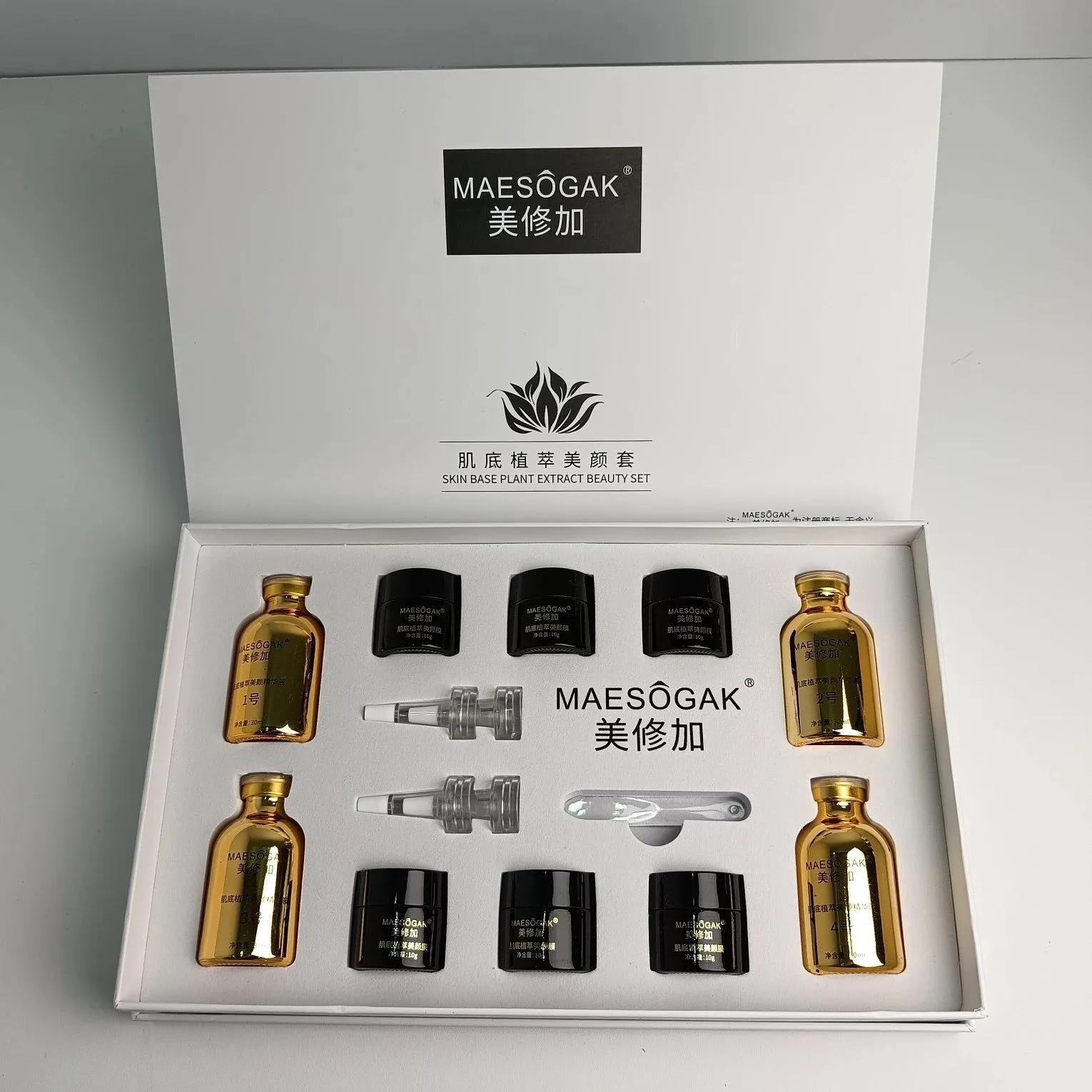 2029年2月28，美修加肌底植萃美颜套，草本膏皮膜套盒，18次装，24套/件，产品重0.95kg。 图片 7