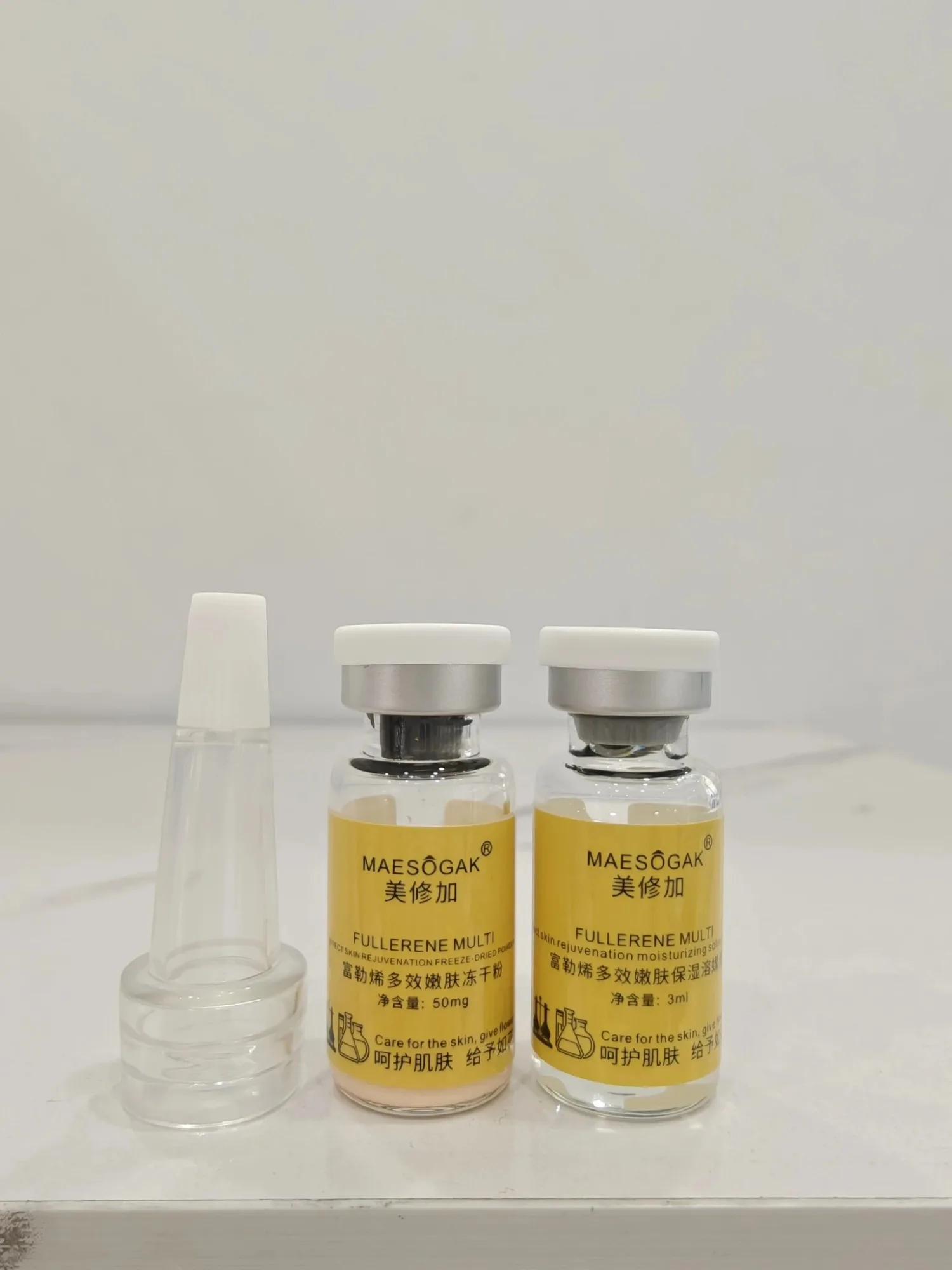 【实物】美修加富勒烯多效嫩肤冻干粉 图片 5