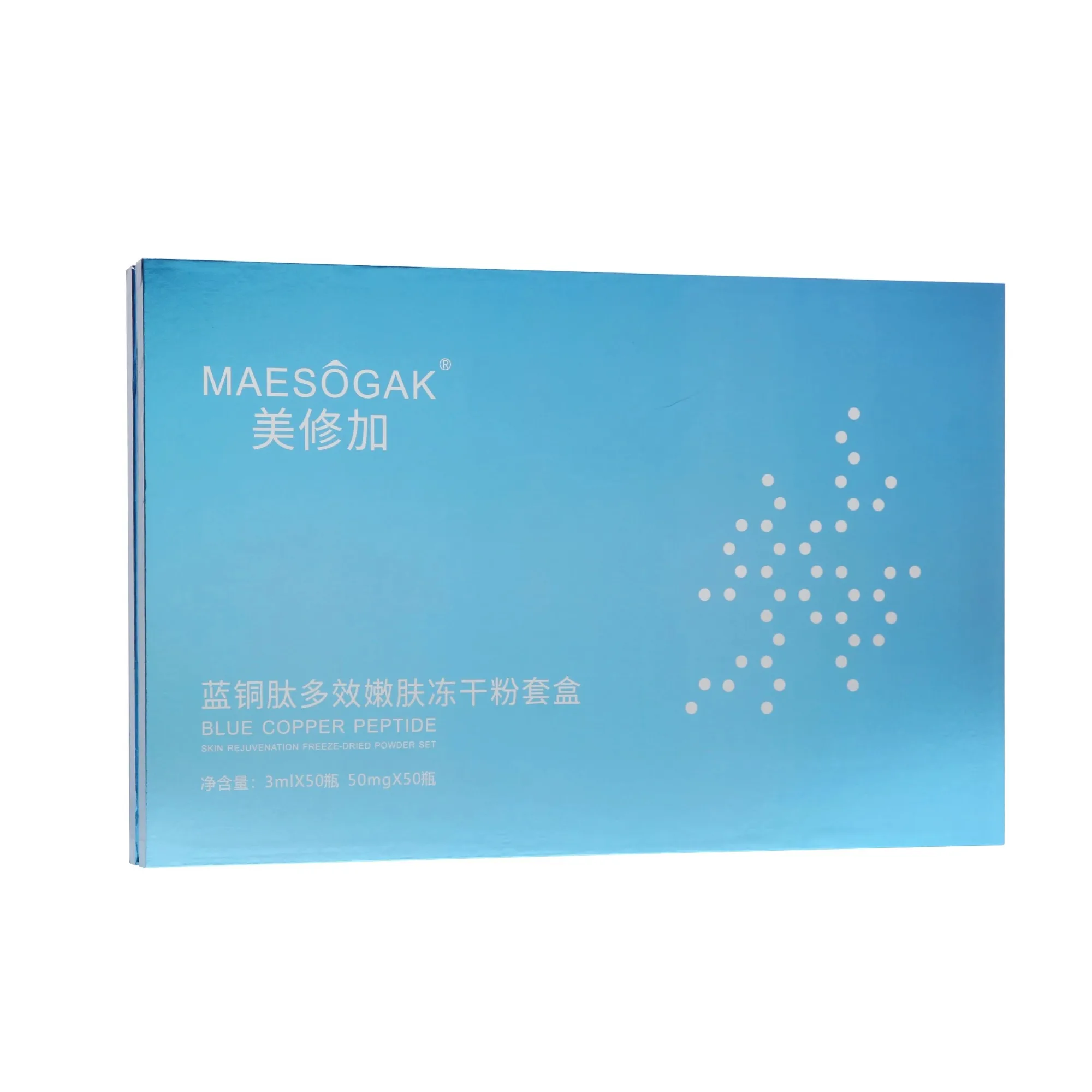 美修加蓝铜胜肽嫩肤冻干粉套盒，50对装，2公斤‭，产品名称需要P图修改（2029.01.06） 图片 4