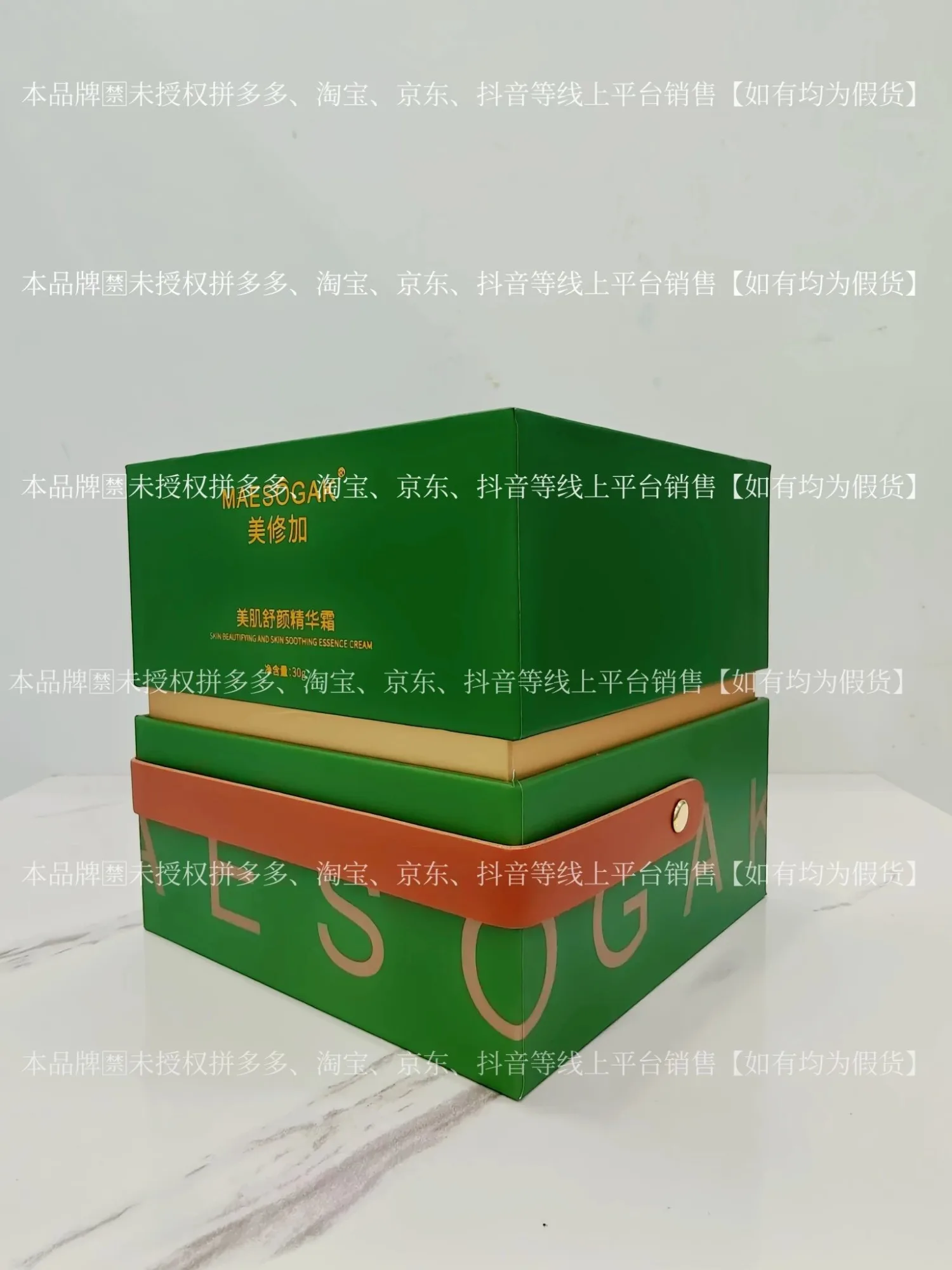 ⑩美修加美肌舒颜精华霜（祛斑后修复，褪红），净含量：30g，产品重：0.38Kg，保持期：2029年1月13日 图片 3