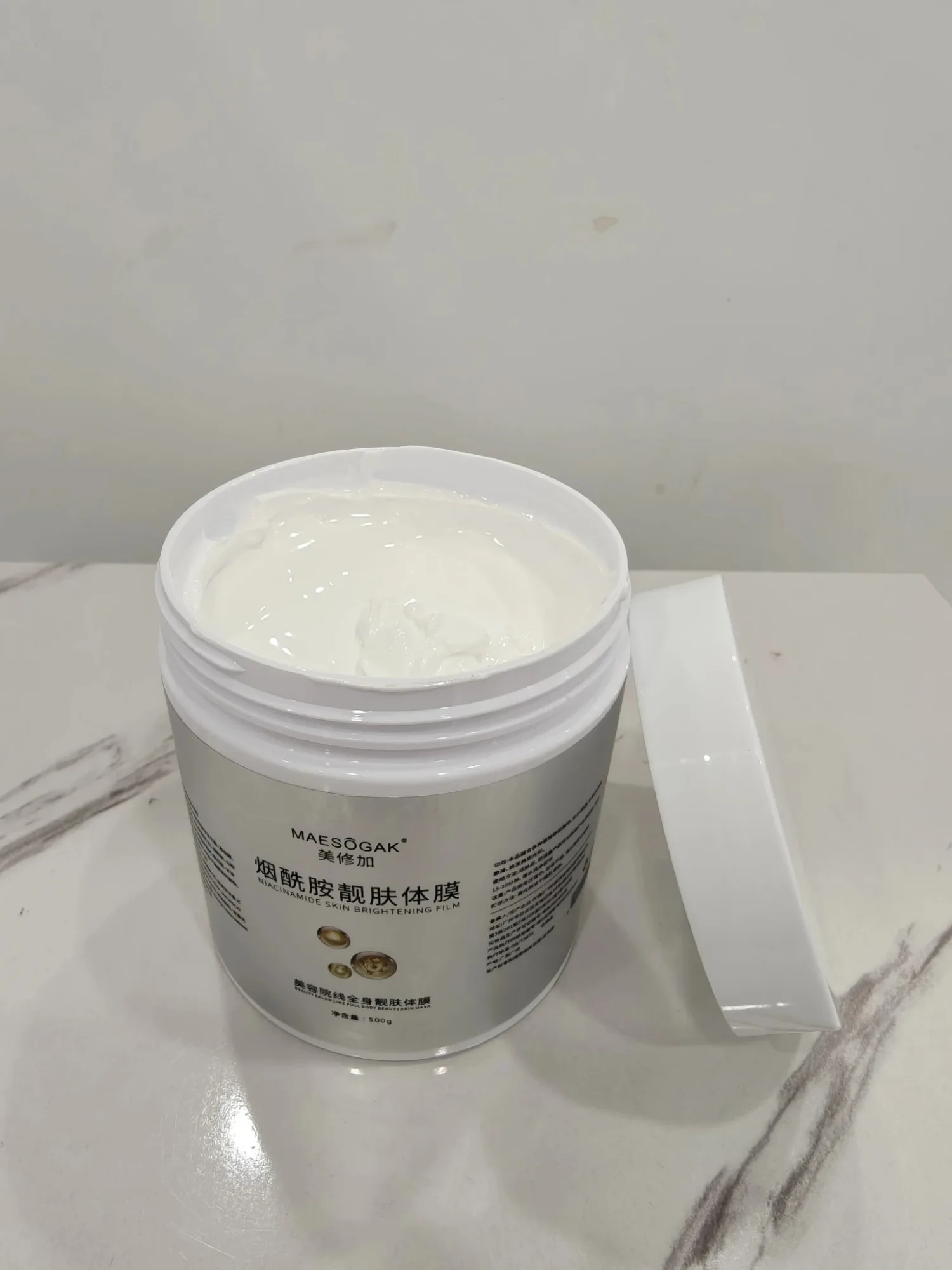 【500g/桶】美修加烟酰胺靓肤体膜(提亮肤色，细腻肌肤)，规格500g/桶，50 瓶/件，保质期2029年 4 月1日，产品重0.56Kg 图片 8