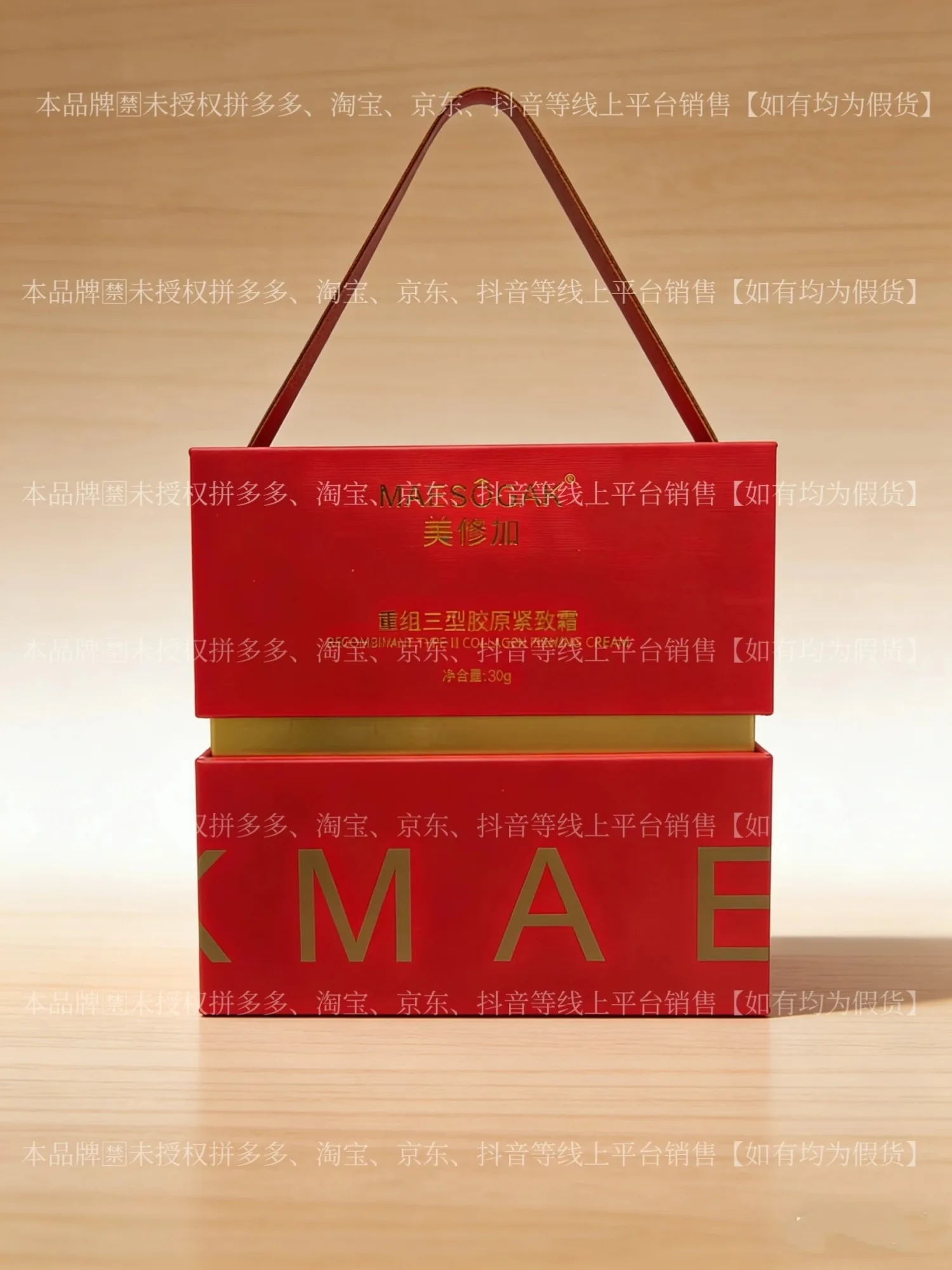 ⑨美修加重组三型胶原紧致霜（抗衰，淡纹）净含量30g，产品重0.38Kg，保质期2029年1月1日 图片 4
