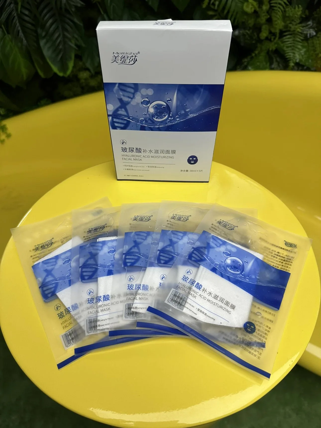 1件，美缇莎玻尿酸补水滋润面膜，玻尿酸补水面膜，5片一盒，一件100盒，有内托，保质期：2028年9月21日 图片 6