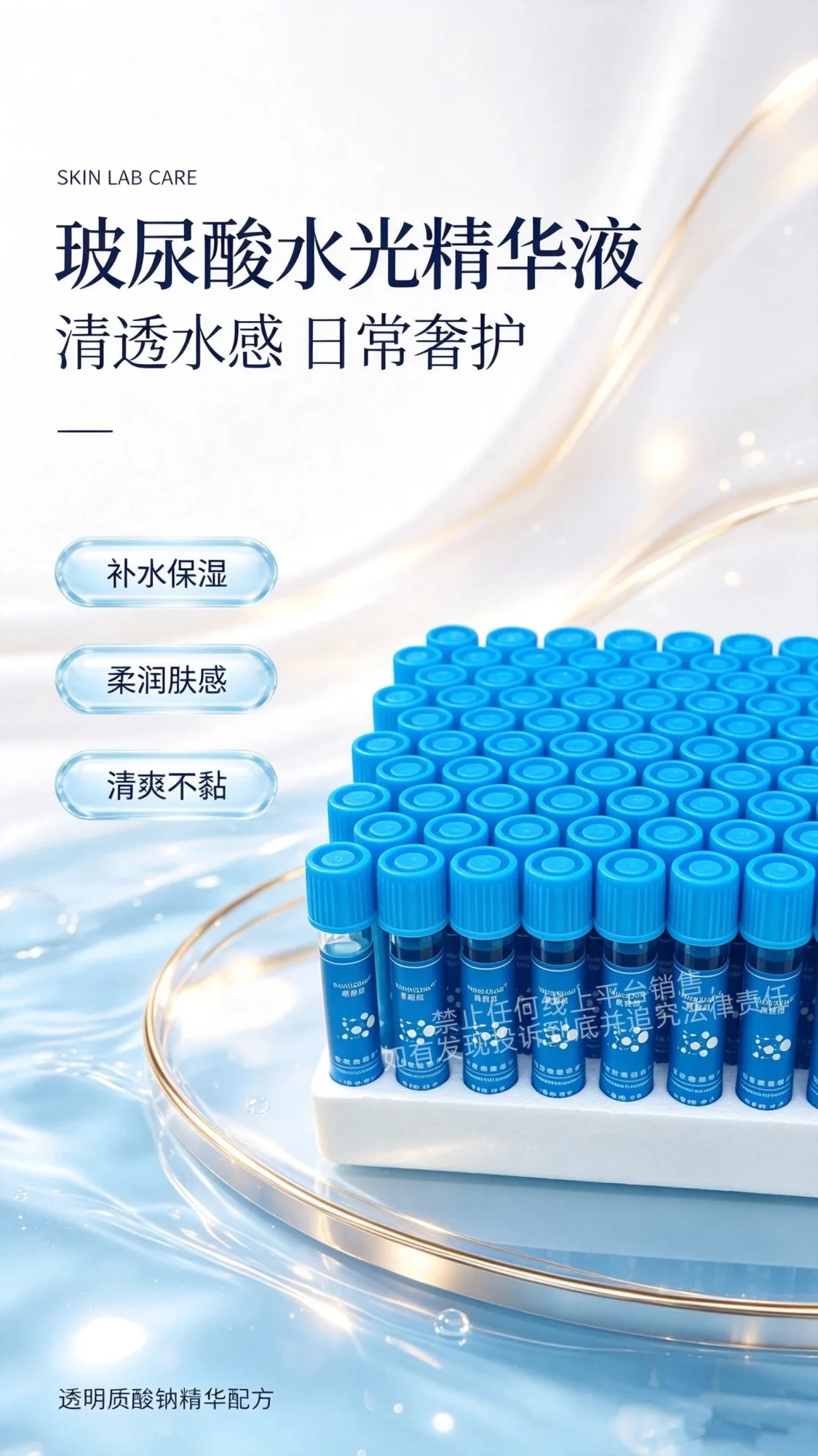 美修加玻尿酸精华液，规格5ml*100支/套，箱规20套/件，保质期2029年4月1日，套盒重1.3kg 图片 3