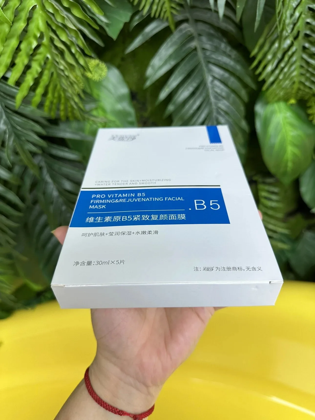 美缇莎维生素原B5紧致复颜面膜，5片/盒，100盒/件。有内托，保质期2027年7月2日 图片 6
