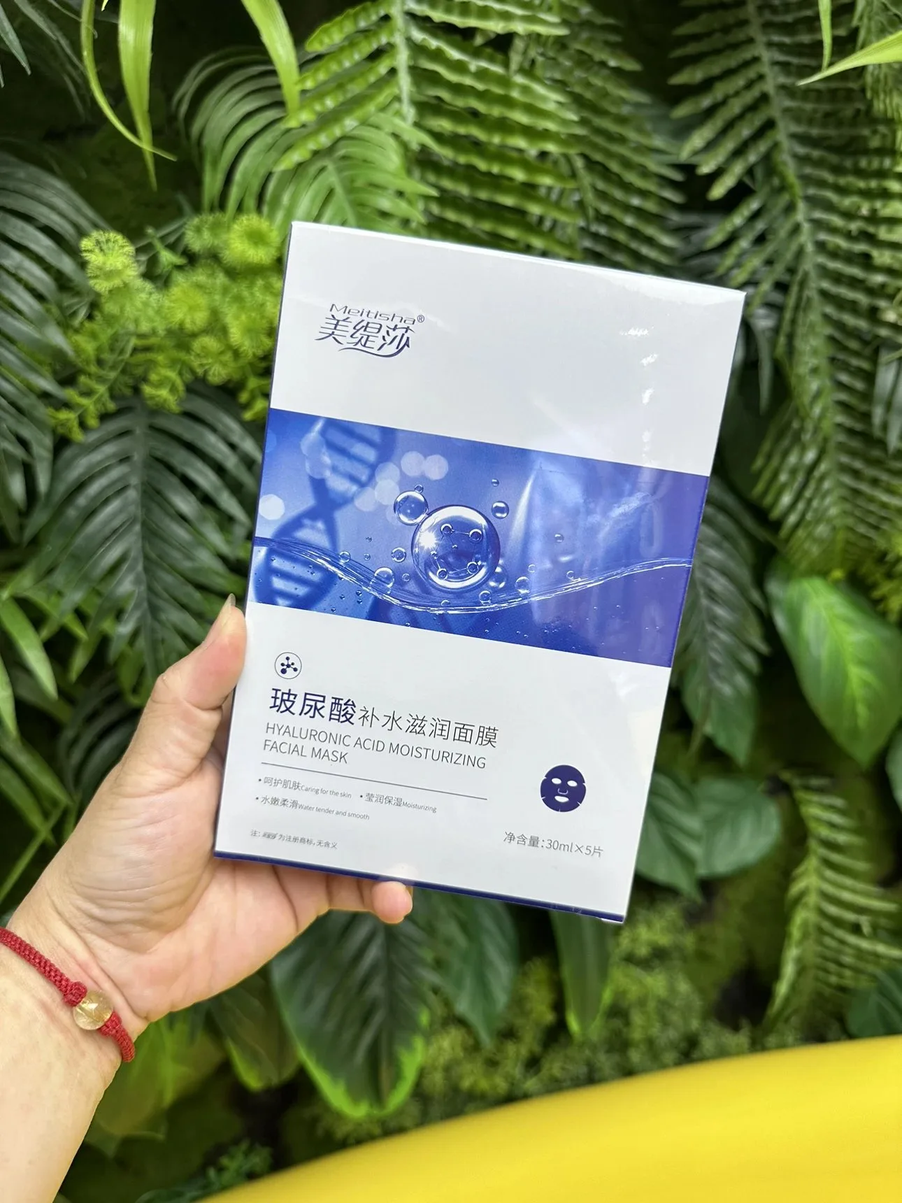 1件，美缇莎玻尿酸补水滋润面膜，玻尿酸补水面膜，5片一盒，一件100盒，有内托，保质期：2028年9月21日 图片 1