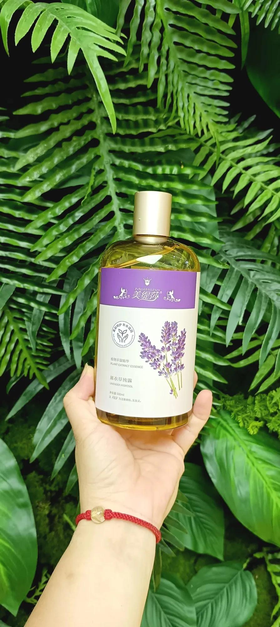 美缇莎薰衣草纯露，500ml，无规格箱，产品重0.55公斤，2029年4月1号 图片 5