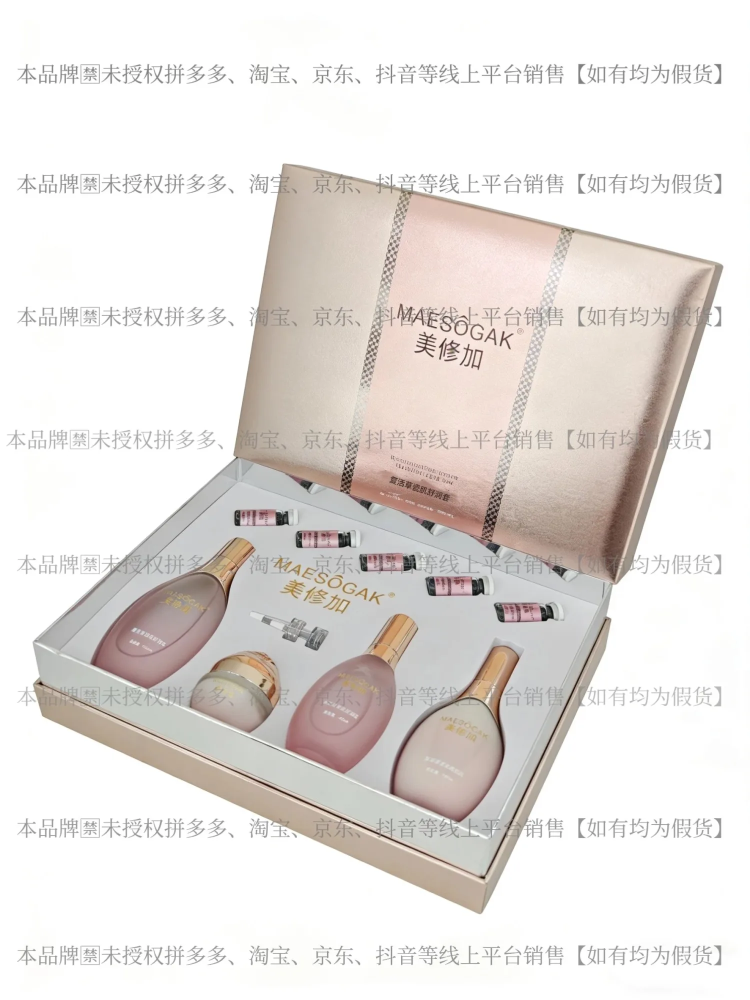 美修加复活草瓷肌舒润套，家居补水五件套，补水套盒，14套/件，2公斤，保质期：2028年12月8日，家居护肤套盒 图片 3