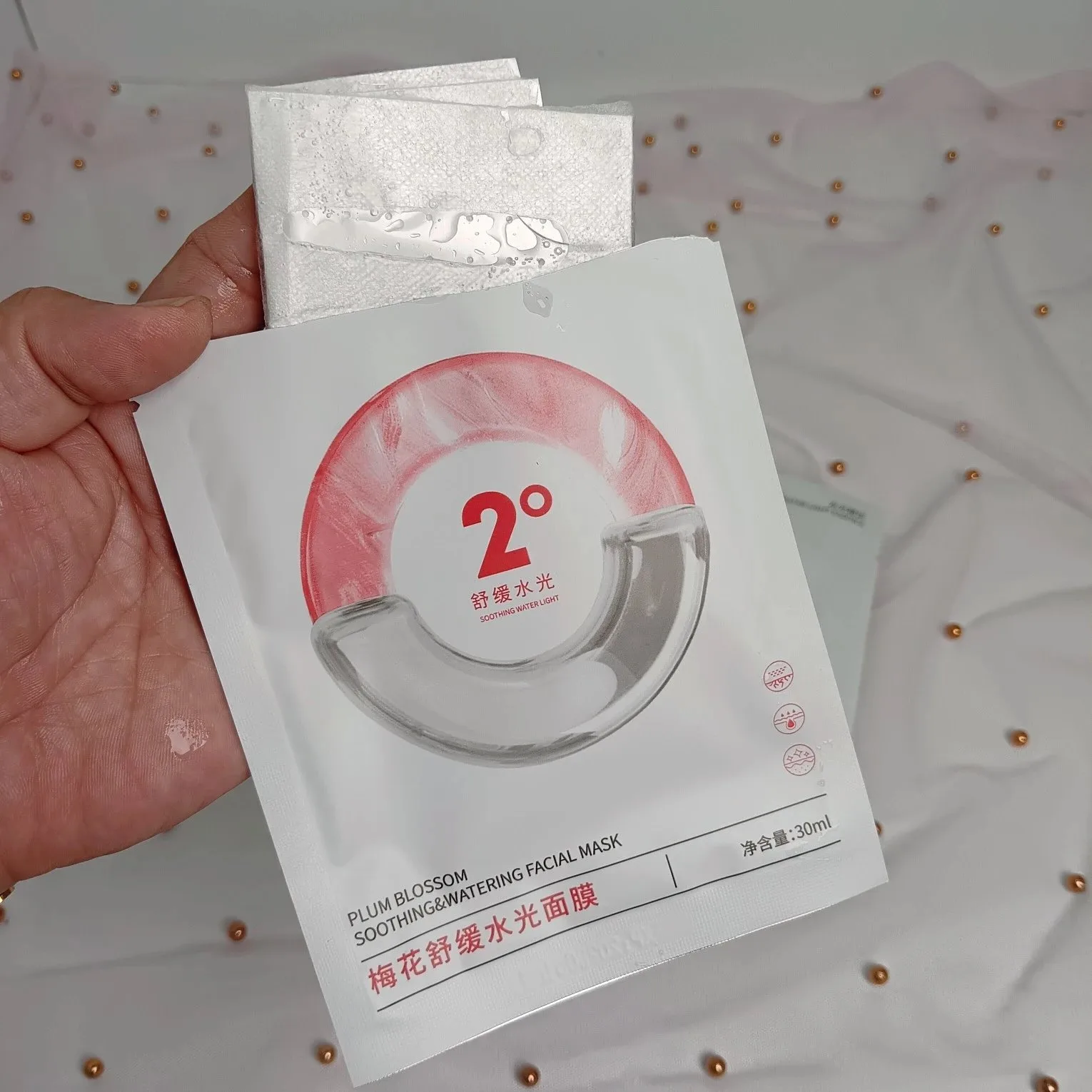 goosepapa梅花舒缓水光面膜，无内托，净含量：30mlx5片，（保质期：2028年5月15日 图片 9