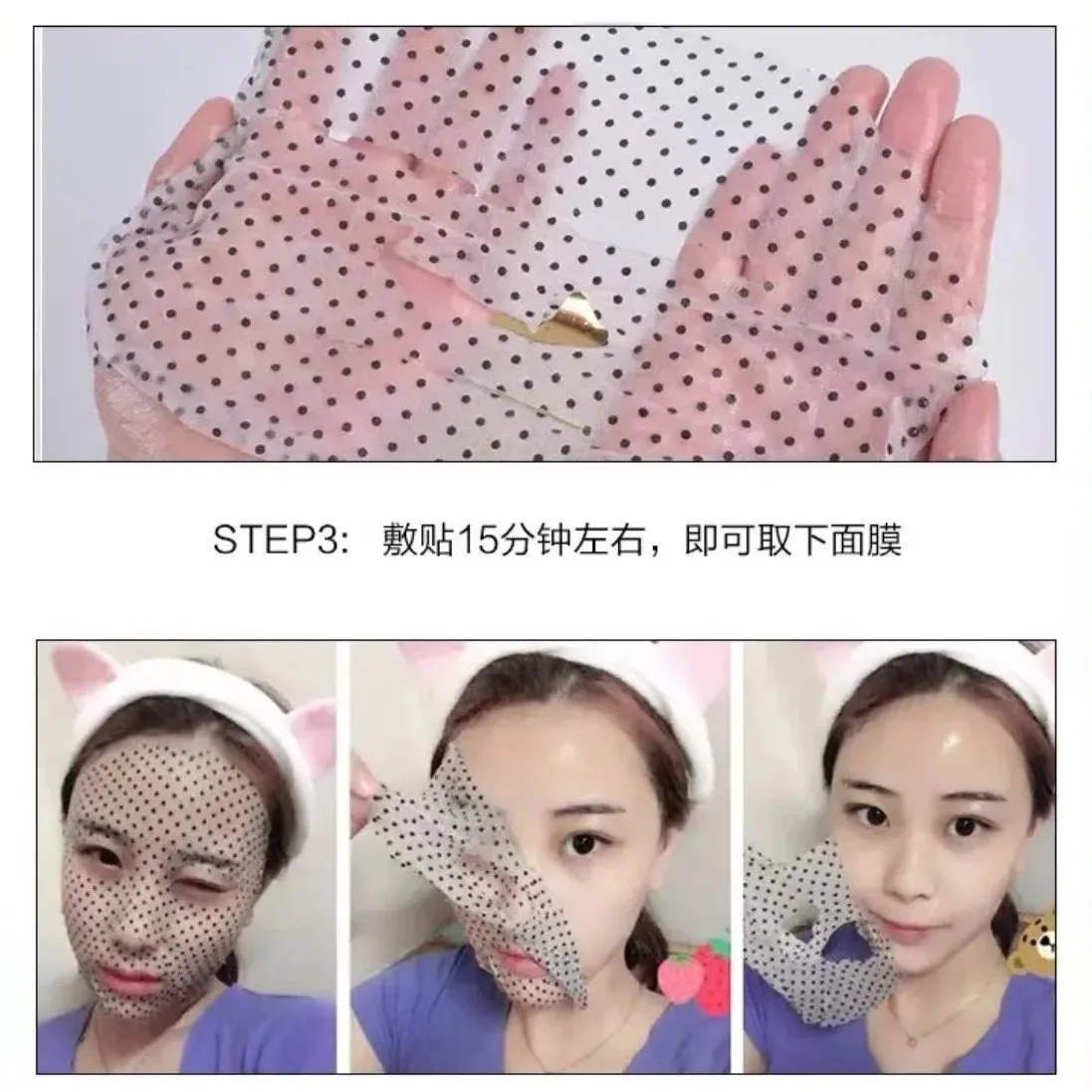 Goosepapa安肤修肤面膜，➕网纱内衬，，高端贵妇面膜，0.3公斤，一盒5片，一件50盒，（2029年2月27日 图片 6
