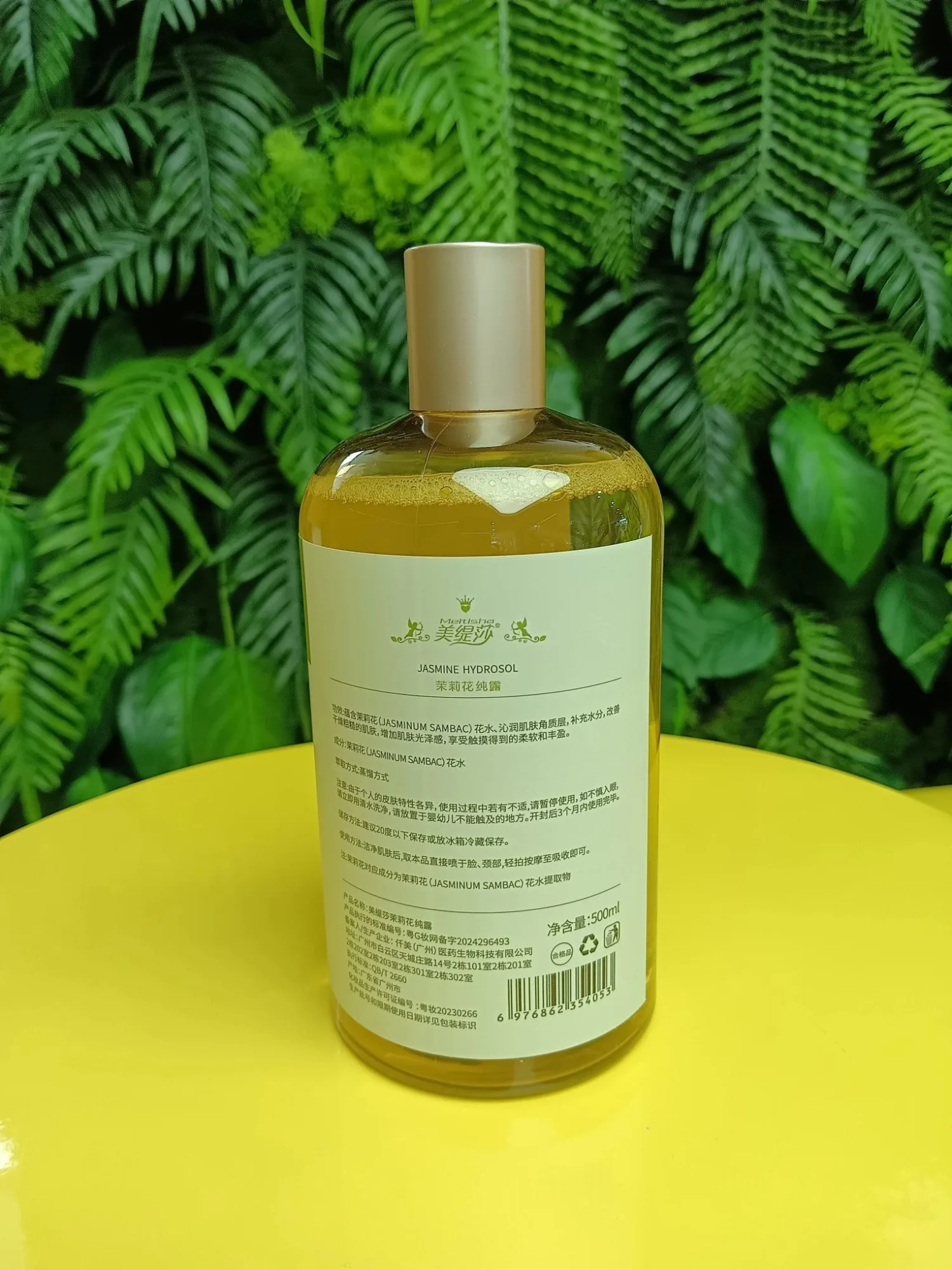 美缇莎茉莉花纯露，500ml，无规格箱，产品重0.55公斤，茉莉花2029年4月1号 图片 2