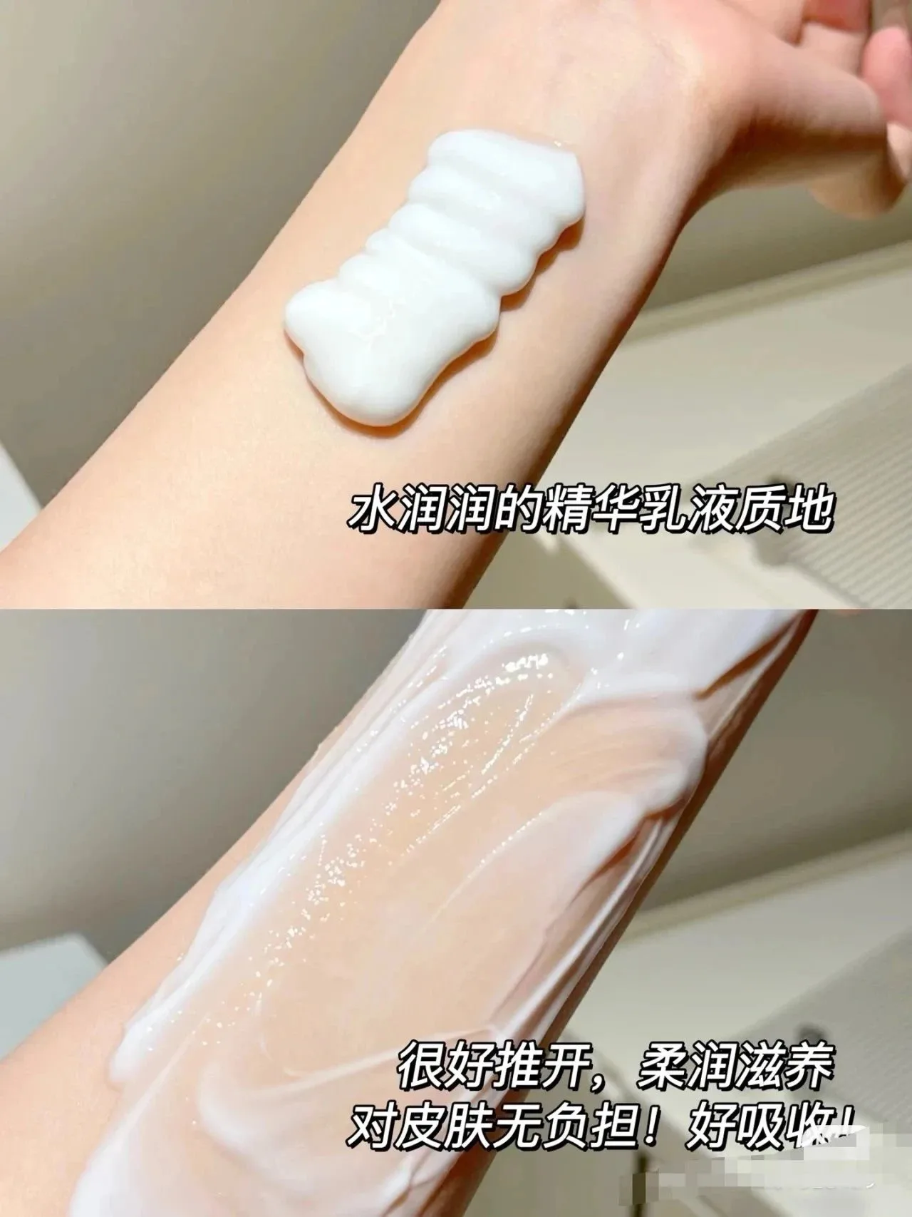 美修加乳木果油维生素原B5柔滑盈润身体乳，，净含量300g，产品重0.4公斤，（2029.01.08） 图片 7