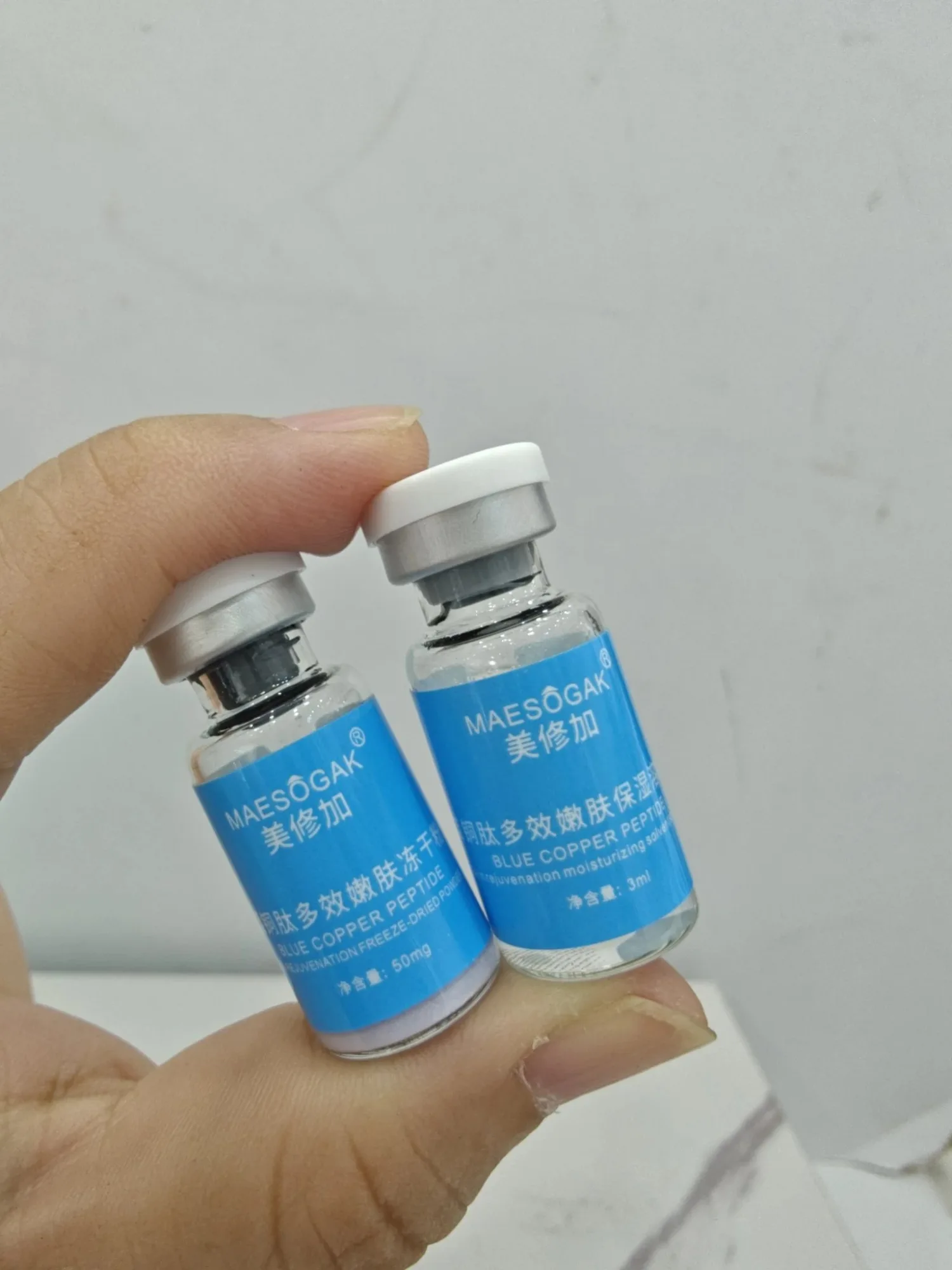 【实物】美修加蓝铜肽多效嫩肤冻干粉 图片 7