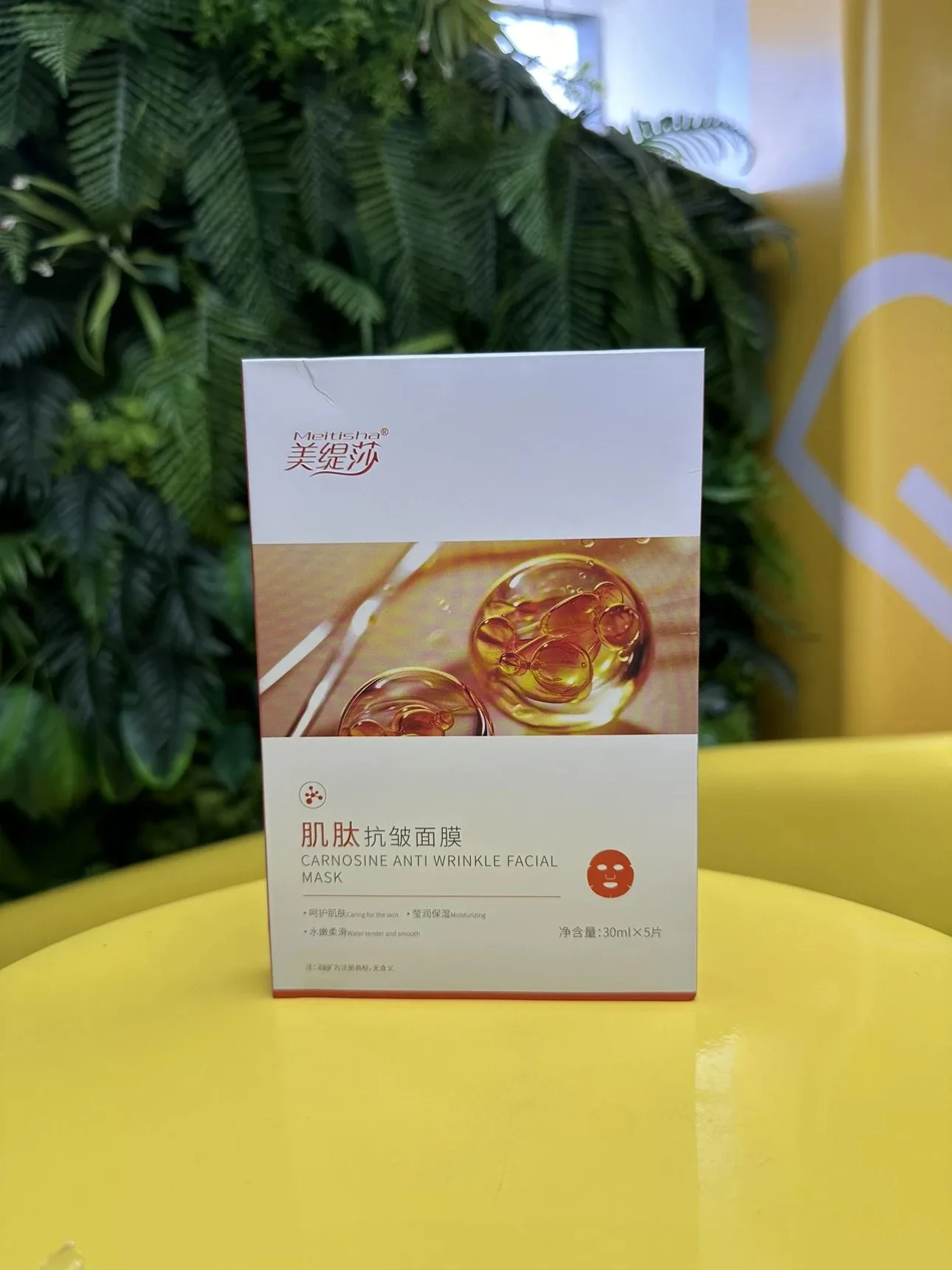 美缇莎肌肽抗皱面膜，30ml＊5片/盒，100盒/件，有内托，保质期2028年6月11日 图片 6