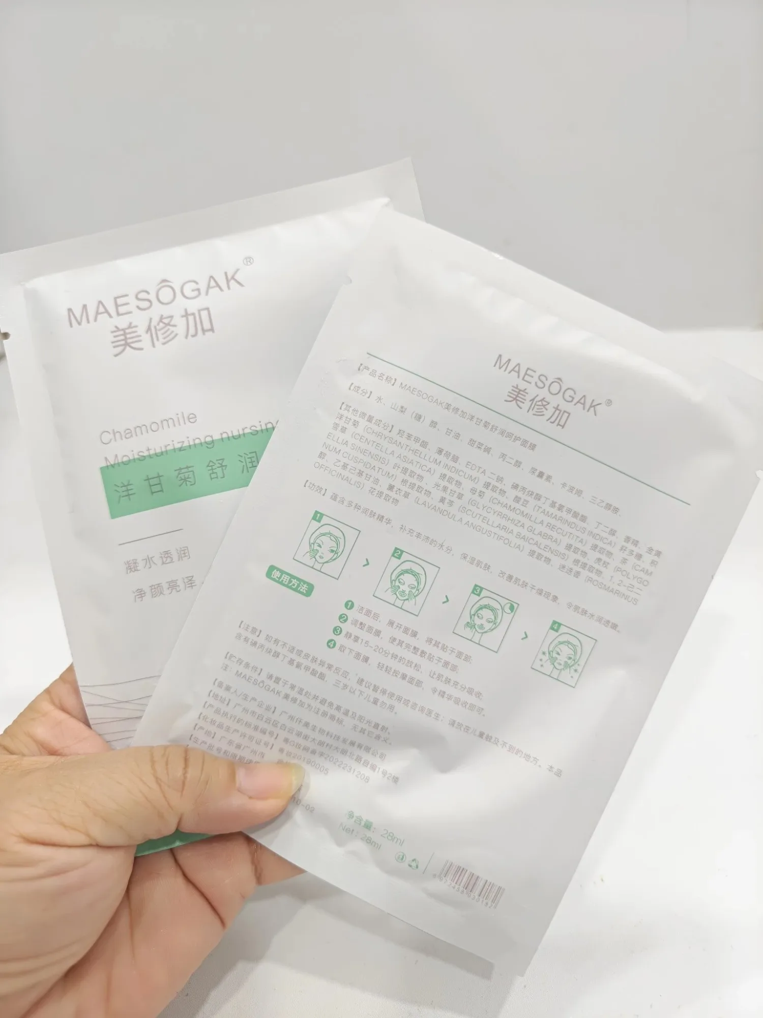 (裸片)美修加洋甘菊舒润呵护面膜 图片 4