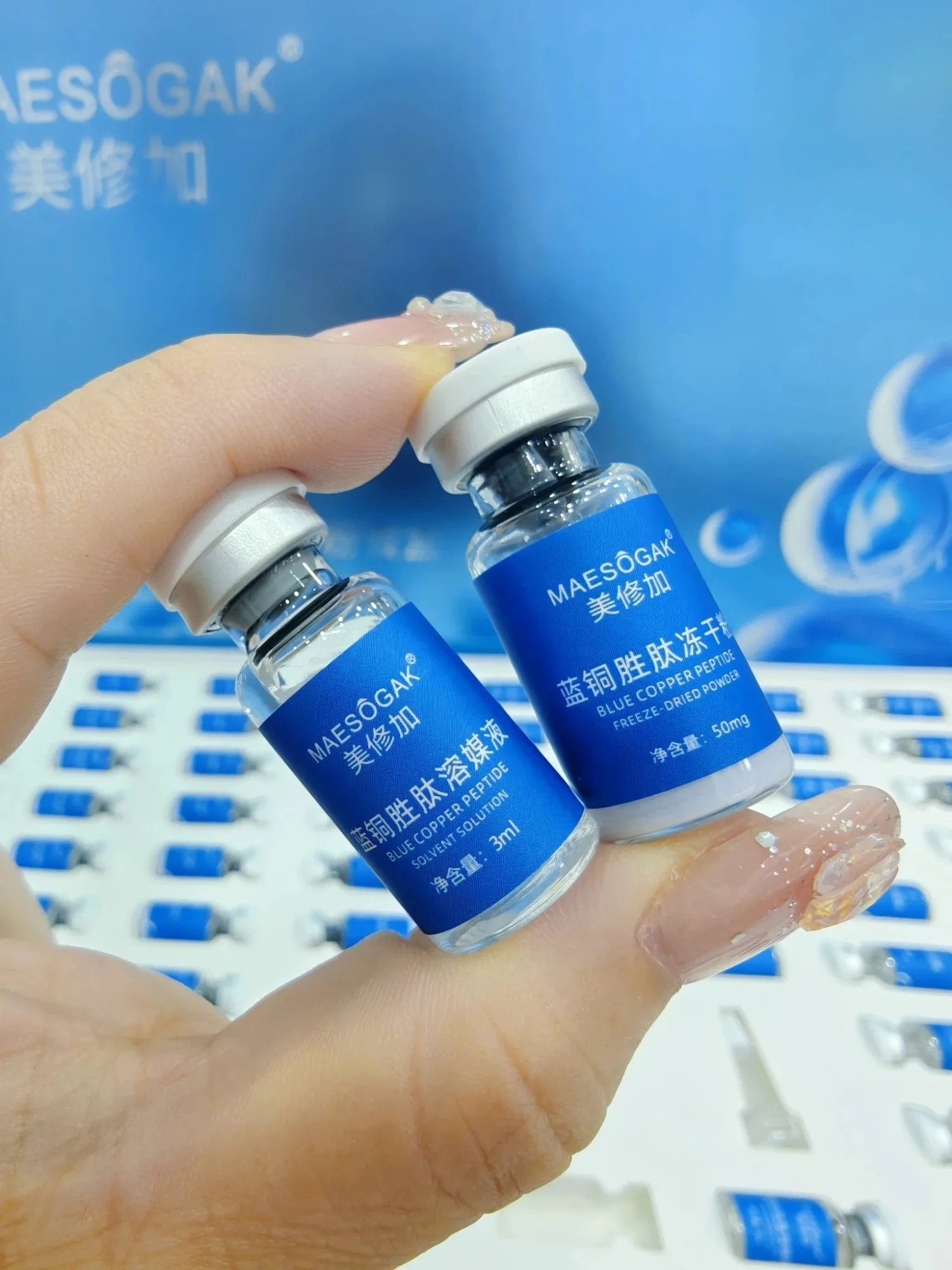美修加蓝铜胜肽嫩肤冻干粉套盒（修护），3ML✖️50对装，保质期：2029年1月6日，产品重：2kg。 图片 3