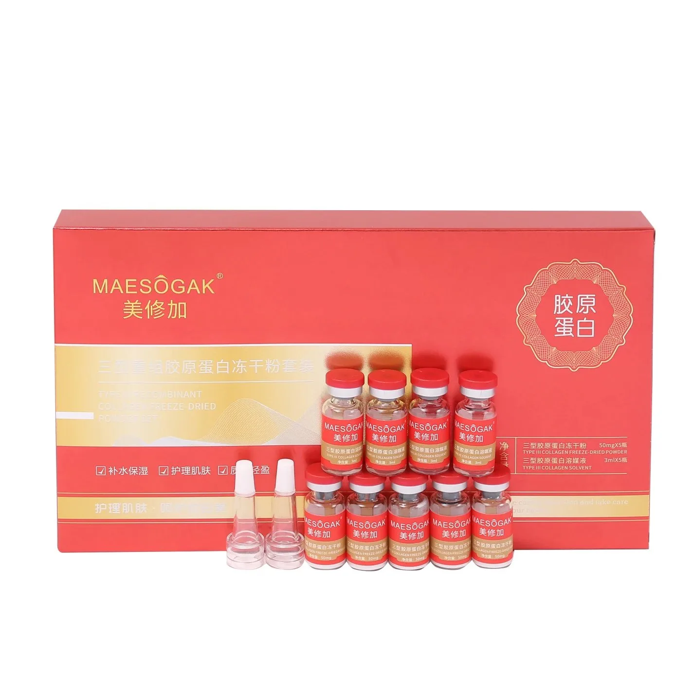 美修加三型重组胶原蛋白冻干粉，规格50mg*5对′/盒，箱规100盒/件，保质期2029年1月1日 图片 2