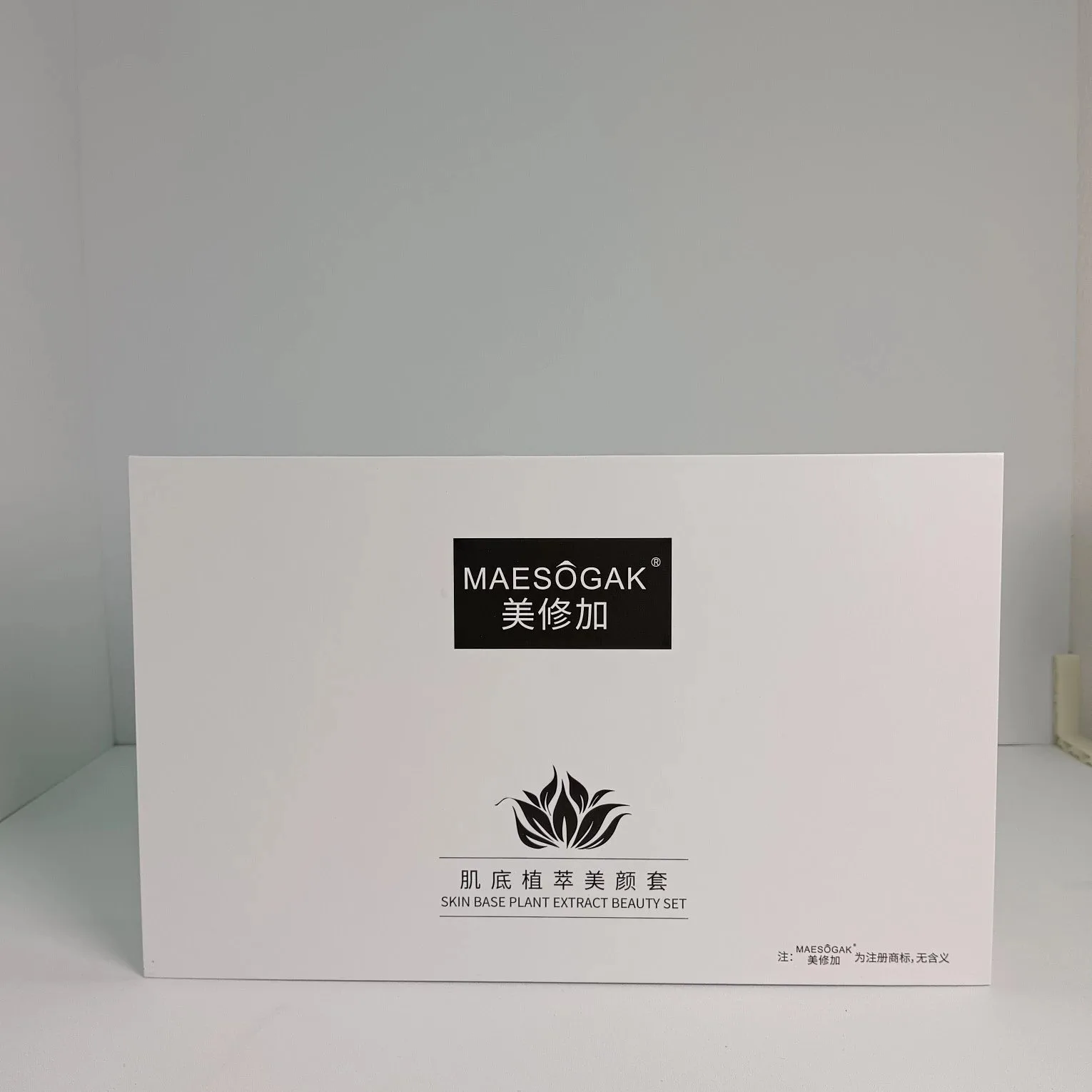2029年2月28，美修加肌底植萃美颜套，草本膏皮膜套盒，18次装，24套/件，产品重0.95kg。 图片 1