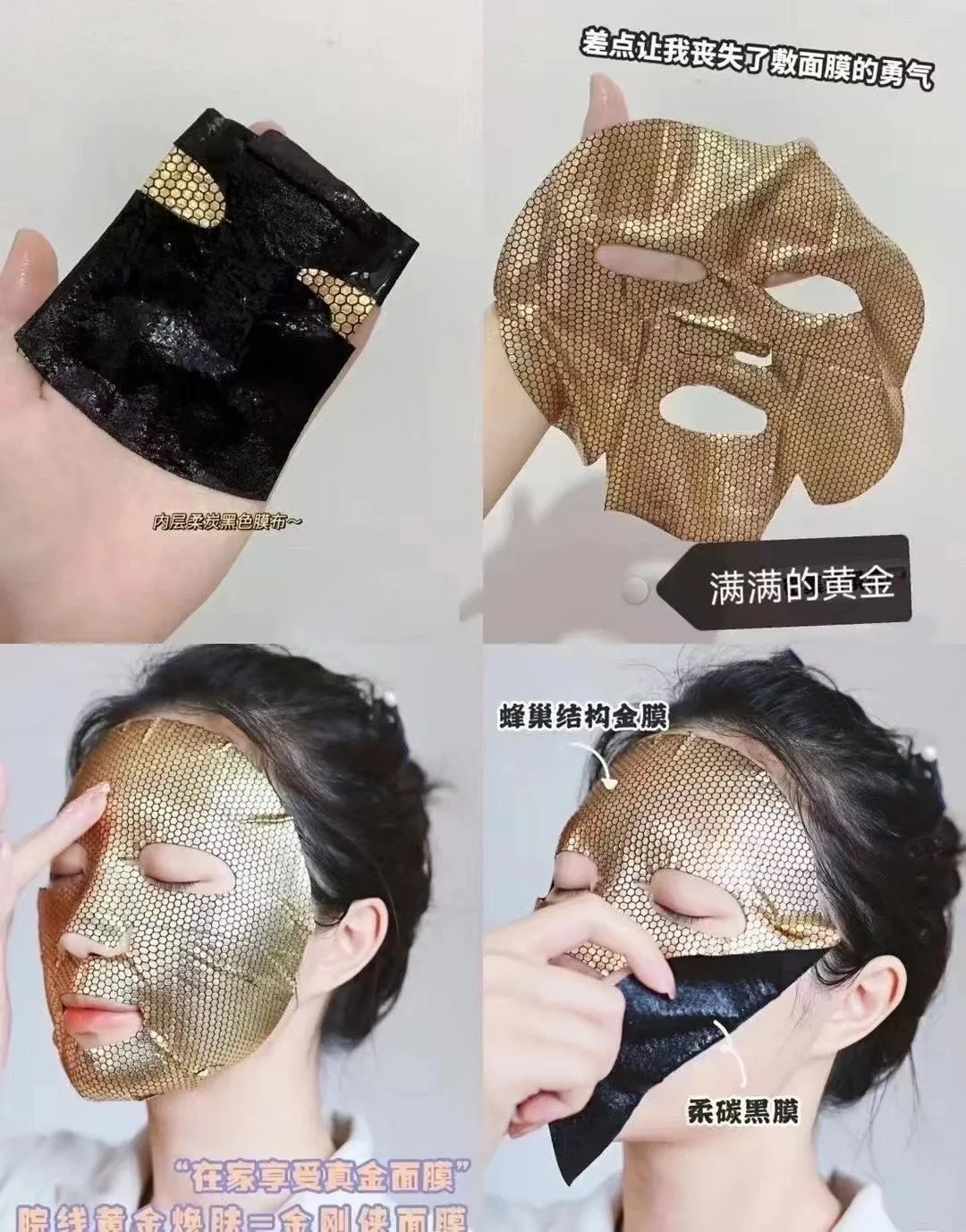 Goosepapa安肤透靓面膜。高端贵妇面膜，0.3公斤。一盒5片，一件50盒，2029年2月27日 图片 2