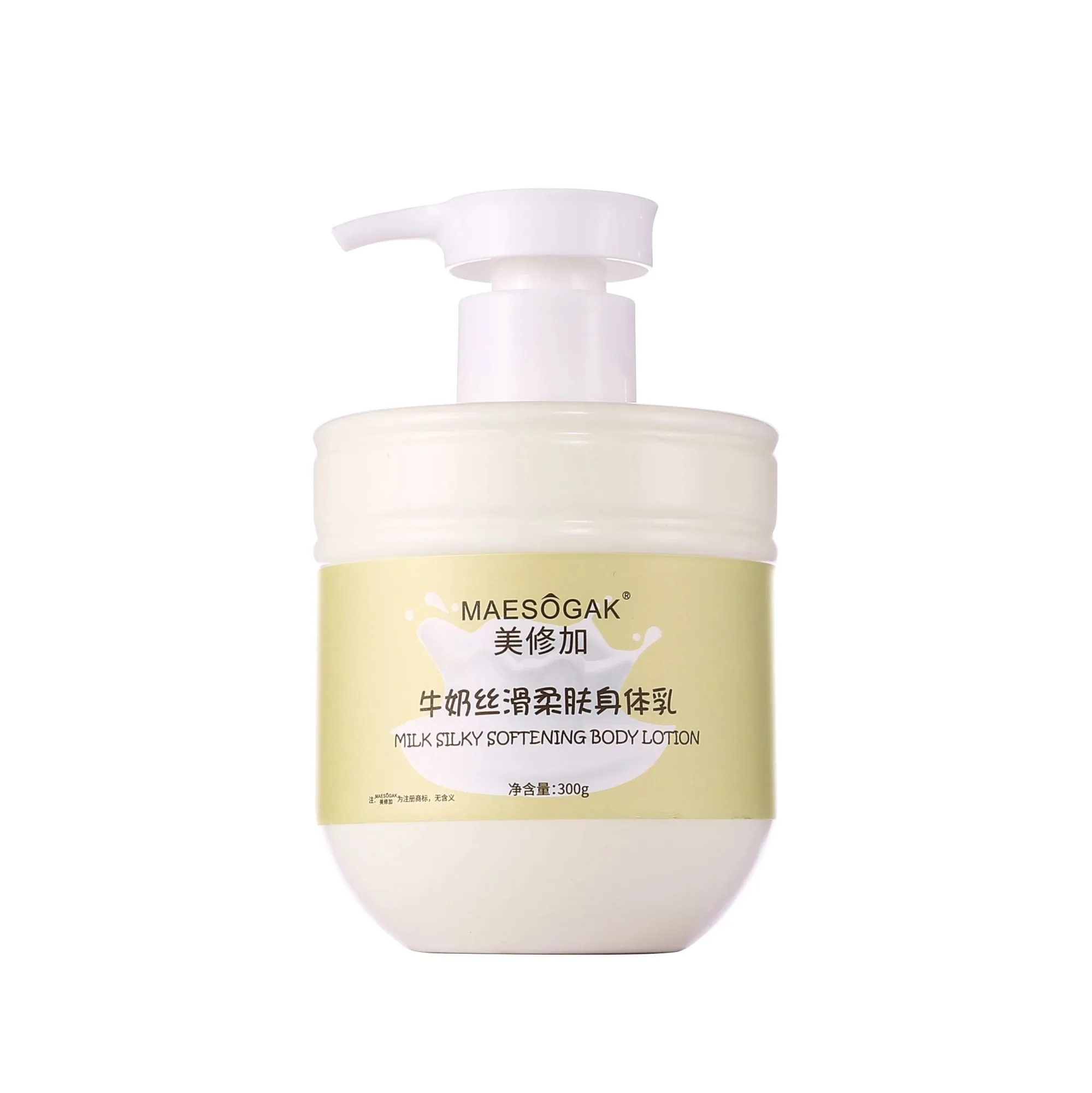 美修加牛奶丝滑柔肤身体乳，净含量300g，产品重392g，（2029年1月8号 图片 6