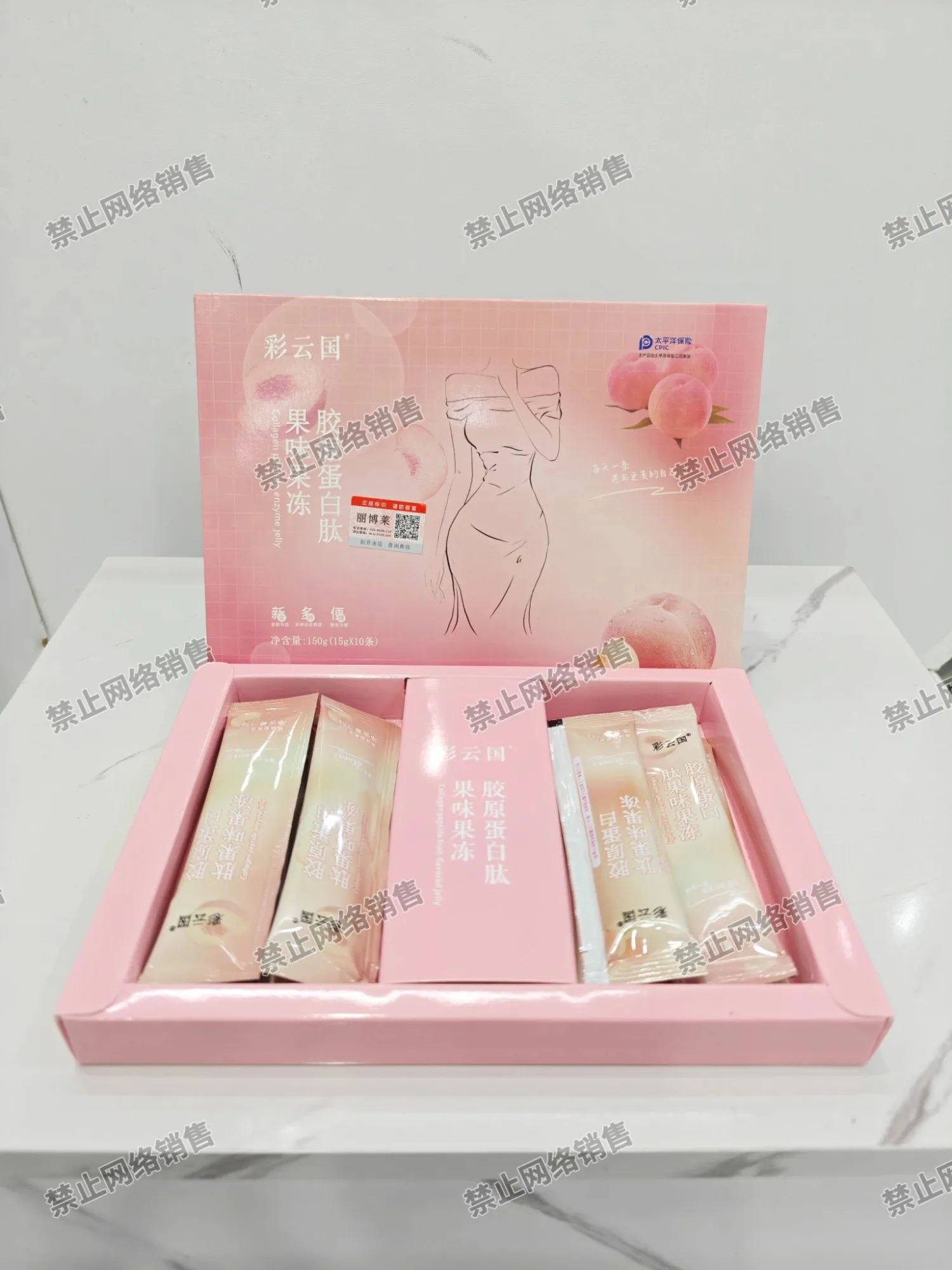 彩云国胶原蛋白肽果味果冻，10条/盒，80盒/件，产品重：0.2Kg，保质期2027年4月10日 图片 7