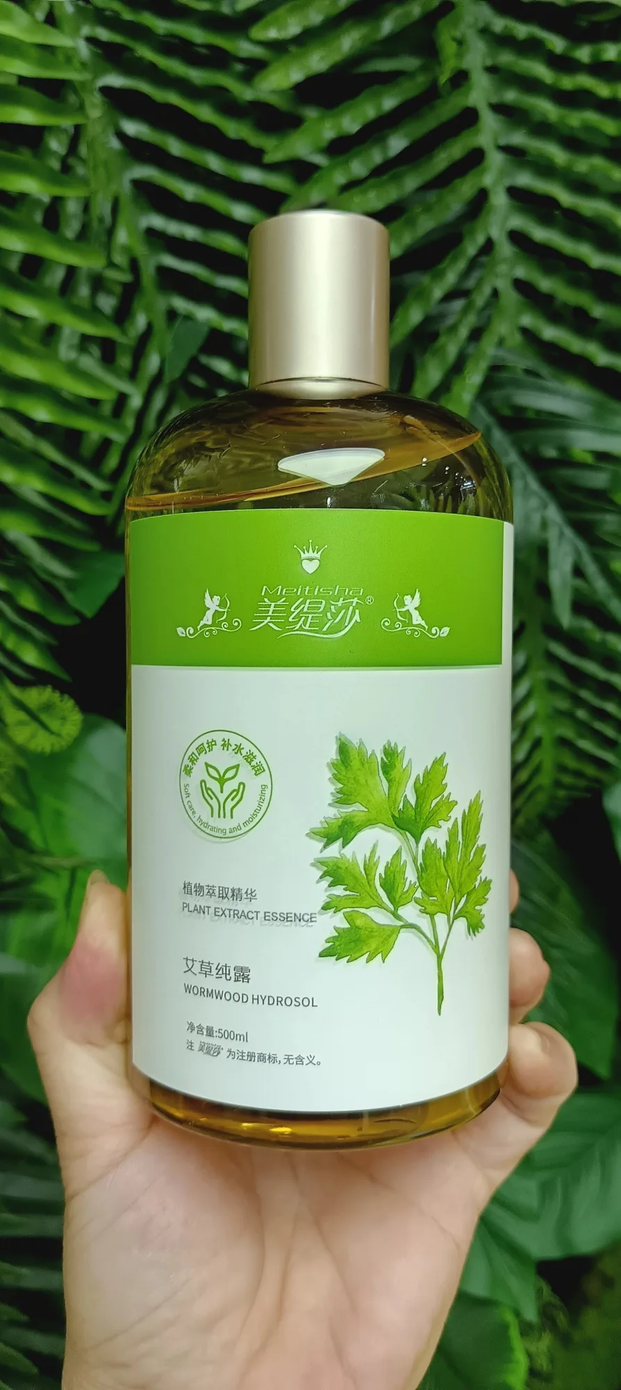 美缇莎艾草纯露，500ml，无规格箱，产品重0.55公斤，2029年4月1号 图片 5