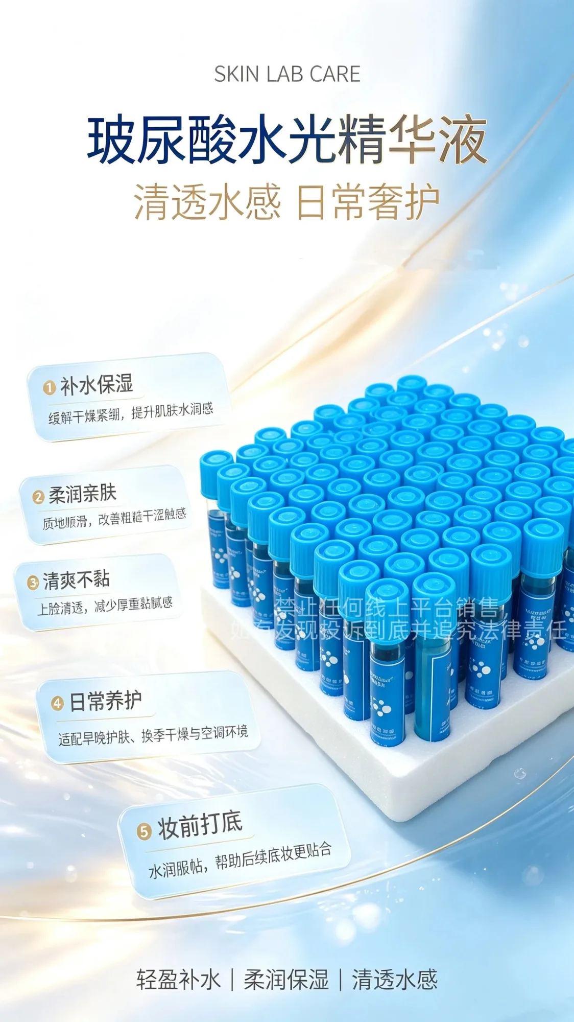 美修加玻尿酸精华液，规格5ml*100支/套，箱规20套/件，保质期2029年4月1日，套盒重1.3kg 图片 2