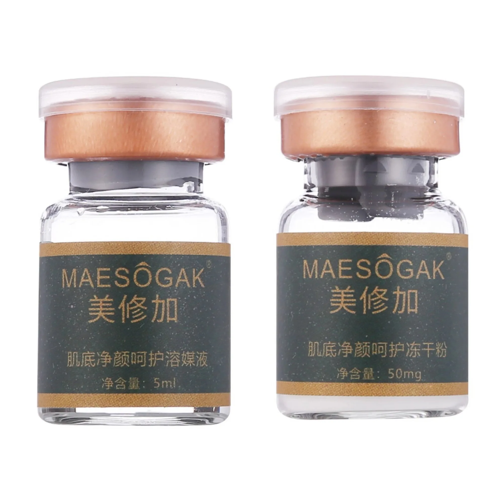 美修加肌底净颜呵护套，祛痘套盒，家居4件套，14套/件，1.5公斤，保质期:2029年2月28，家居护肤套盒 图片 13