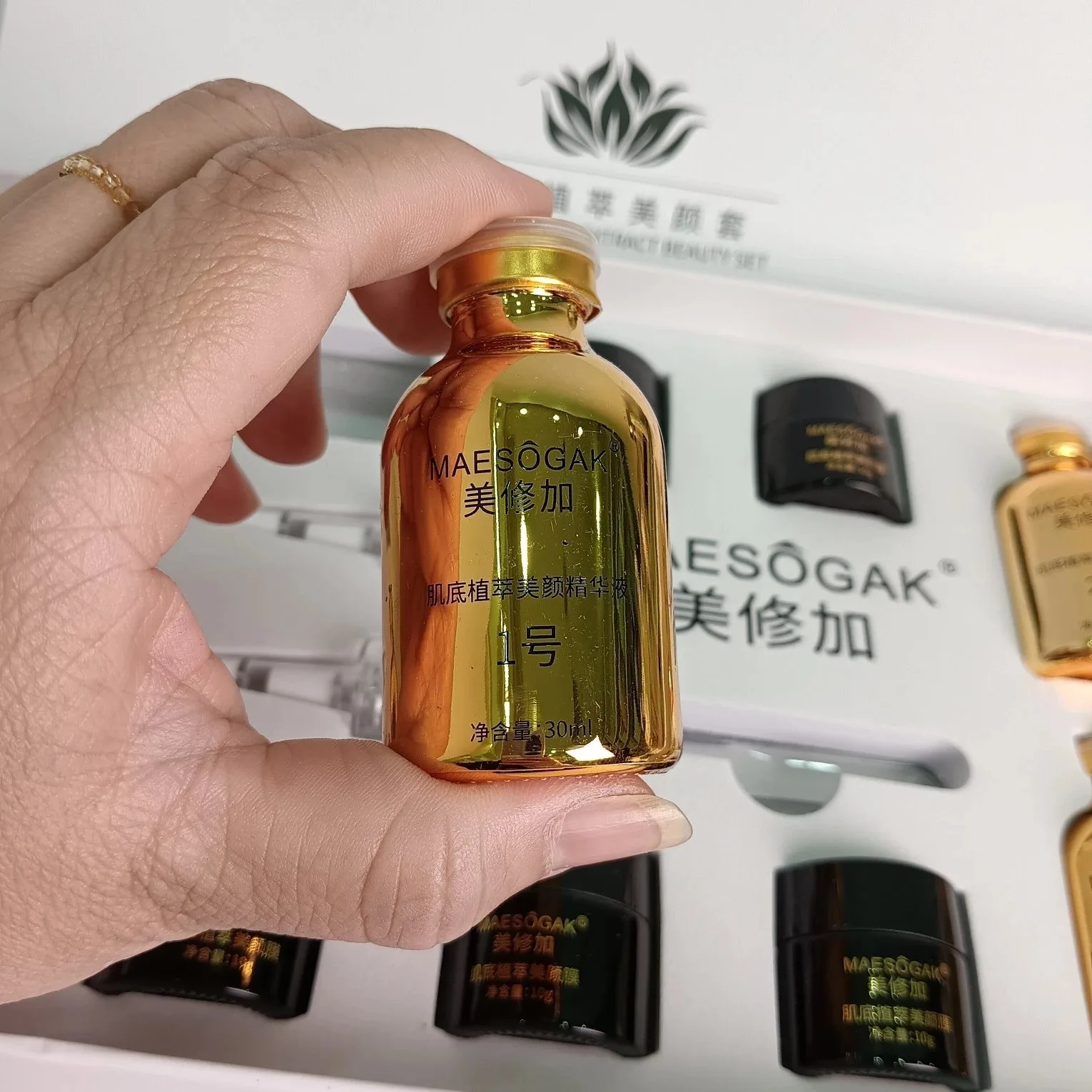 2029年2月28，美修加肌底植萃美颜套，草本膏皮膜套盒，18次装，24套/件，产品重0.95kg。 图片 9