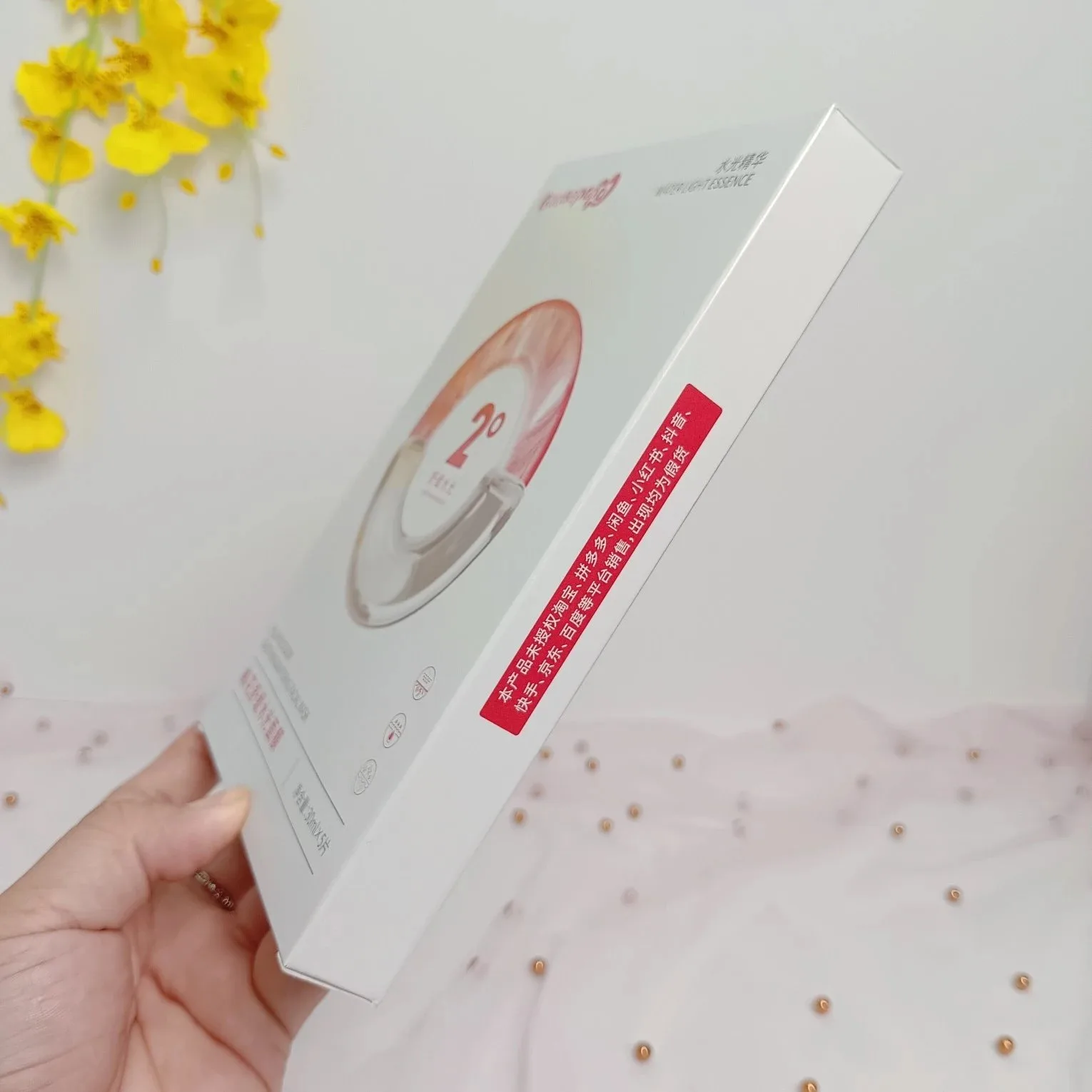 goosepapa梅花舒缓水光面膜，无内托，净含量：30mlx5片，（保质期：2028年5月15日 图片 8