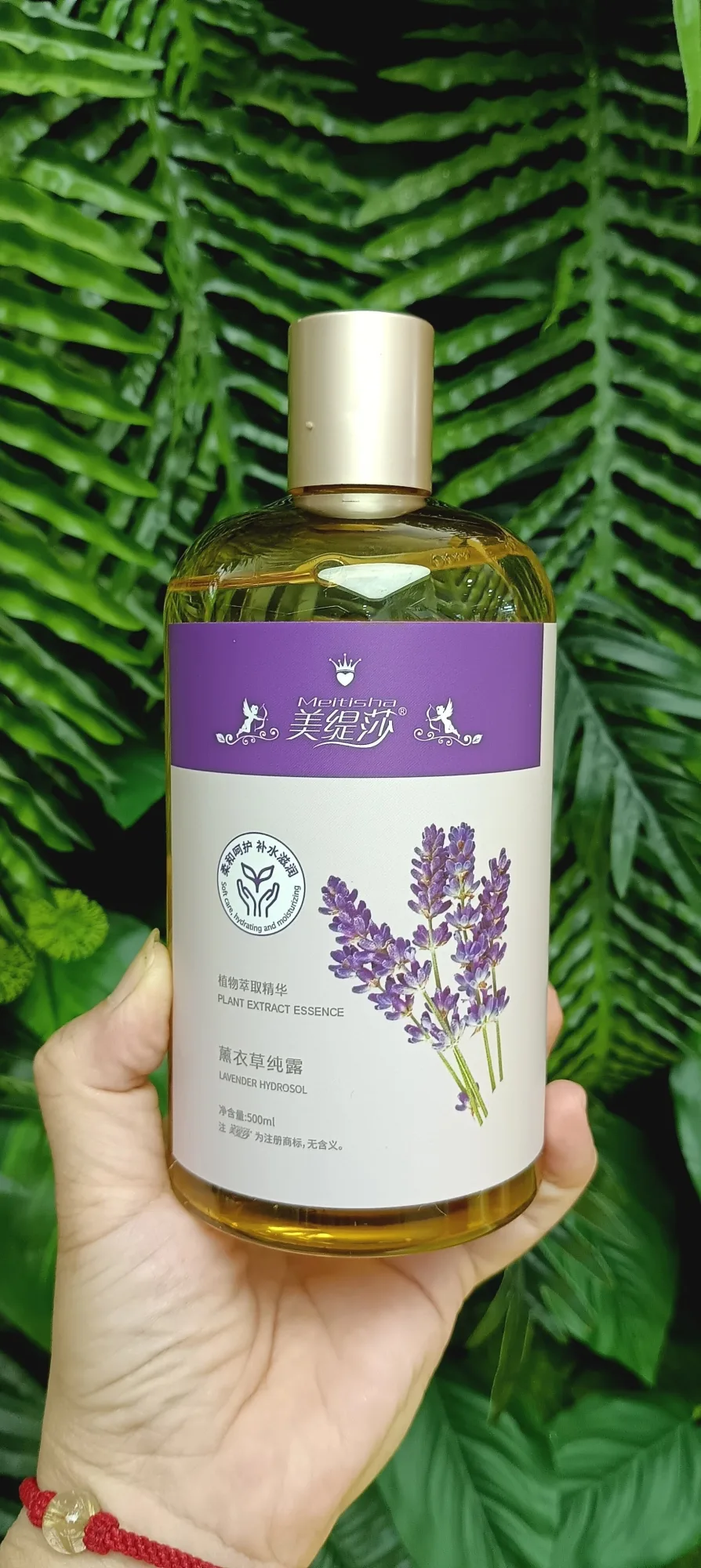 美缇莎薰衣草纯露，500ml，无规格箱，产品重0.55公斤，2029年4月1号 图片 6