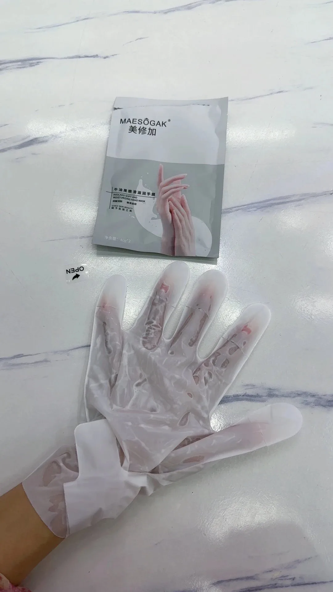 美修加牛油果嫩滑滋润手膜，美甲手膜，40克*2只/袋、保质期2028年7月21号 图片 4