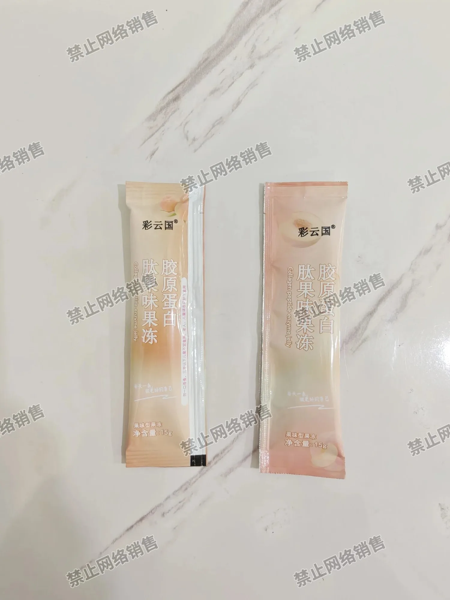 彩云国胶原蛋白肽果味果冻，10条/盒，80盒/件，产品重：0.2Kg，保质期2027年4月10日 图片 15