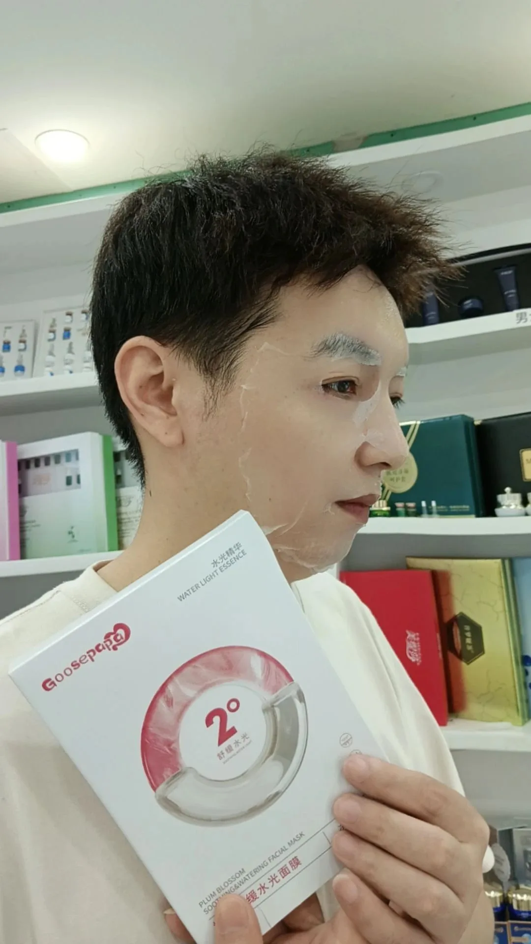 goosepapa梅花舒缓水光面膜，无内托，净含量：30mlx5片，（保质期：2028年5月15日 图片 12