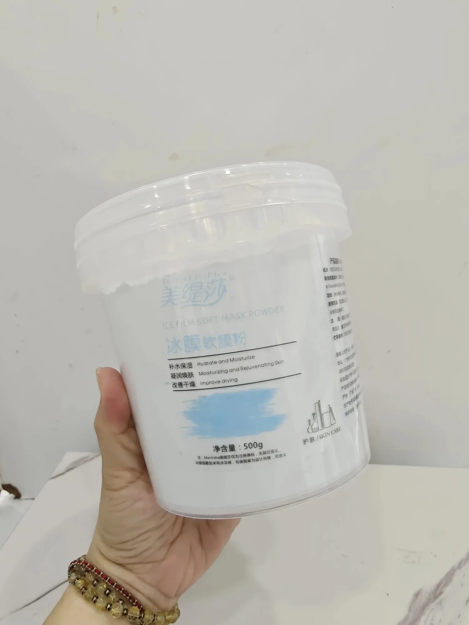 【实物拍摄】美缇莎冰膜软膜粉，规格500g/桶，保质期2029年7月13日 图片 3