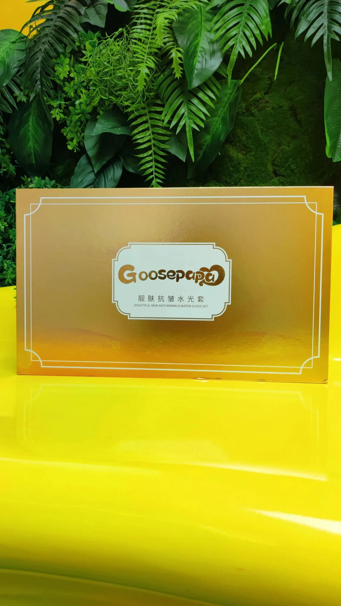 Goosepapa靓肤抗皱水光套，3毫升*100支，重1.1公斤 一件10套 （胶原蛋白抗皱精粹液50支➕烟酰胺靓肤精粹液50支）（2028.2.28（2028/01/18。 图片 11
