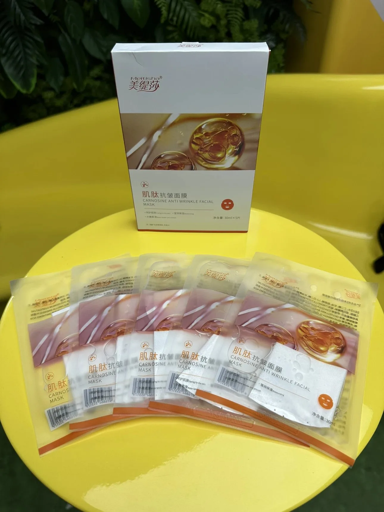 美缇莎肌肽抗皱面膜，30ml＊5片/盒，100盒/件，有内托，保质期2028年6月11日 图片 12