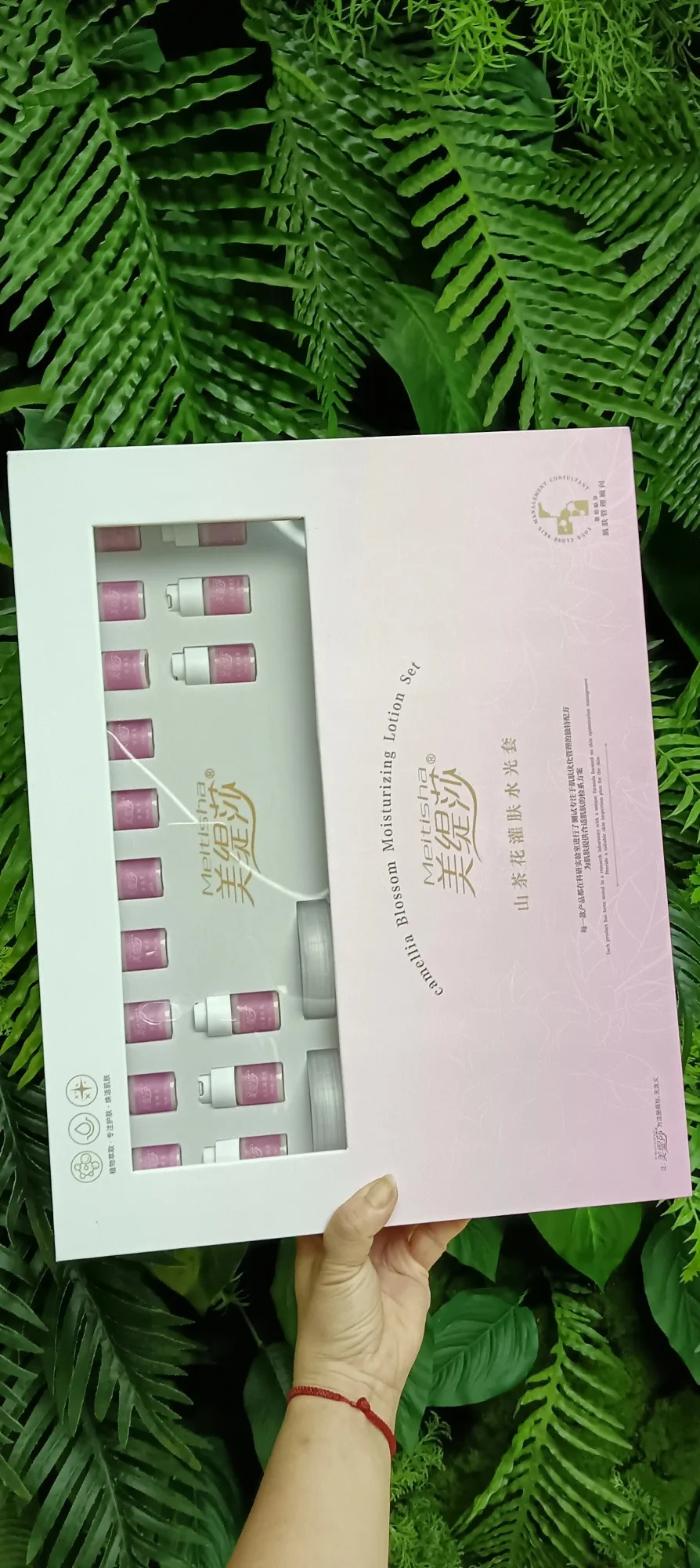 美缇莎山茶花灌肤水光套，10次装，1.9公斤，1件10套（2029.3.25） 图片 12