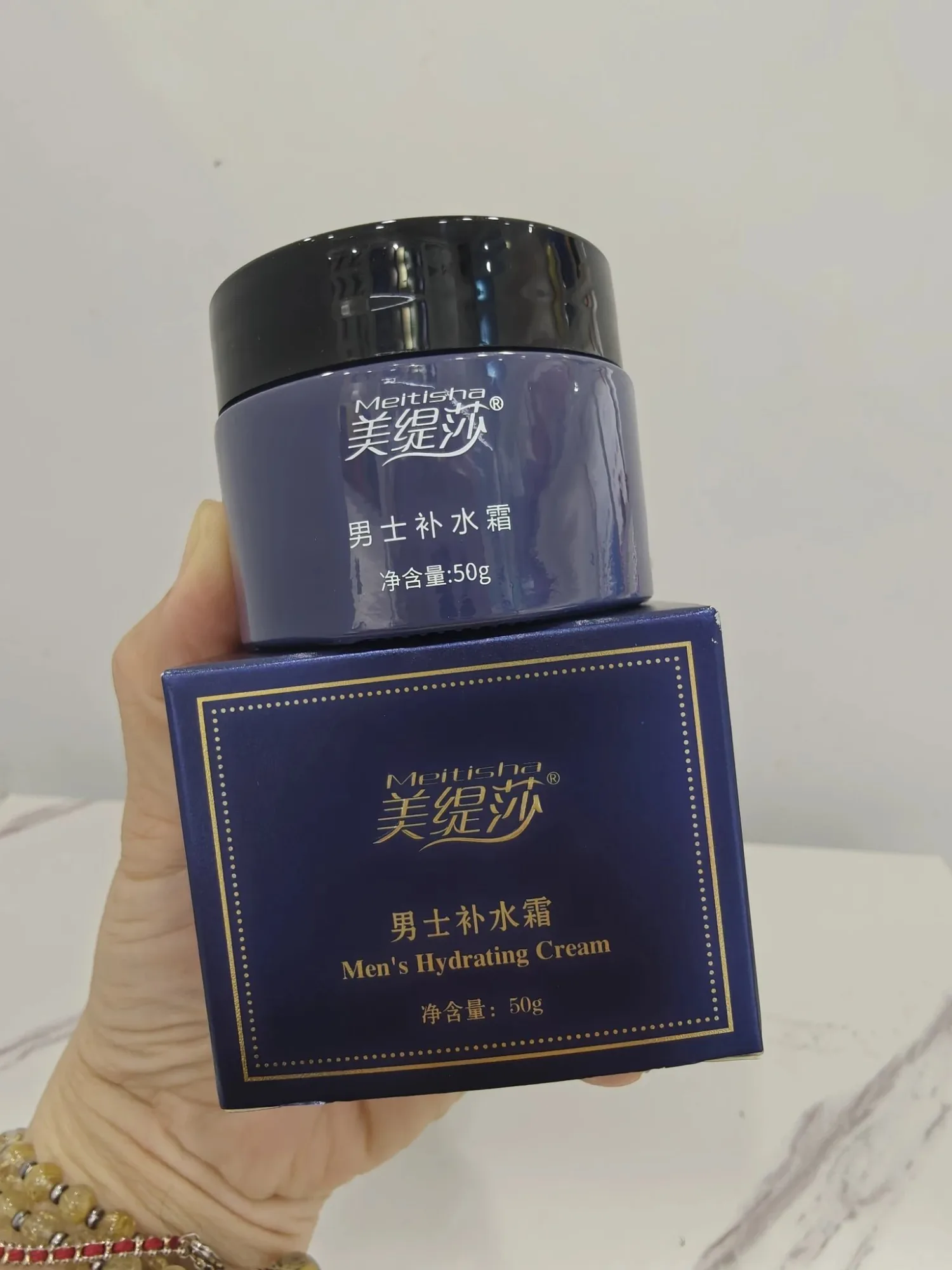 【实物】美缇莎男士补水霜 图片 6