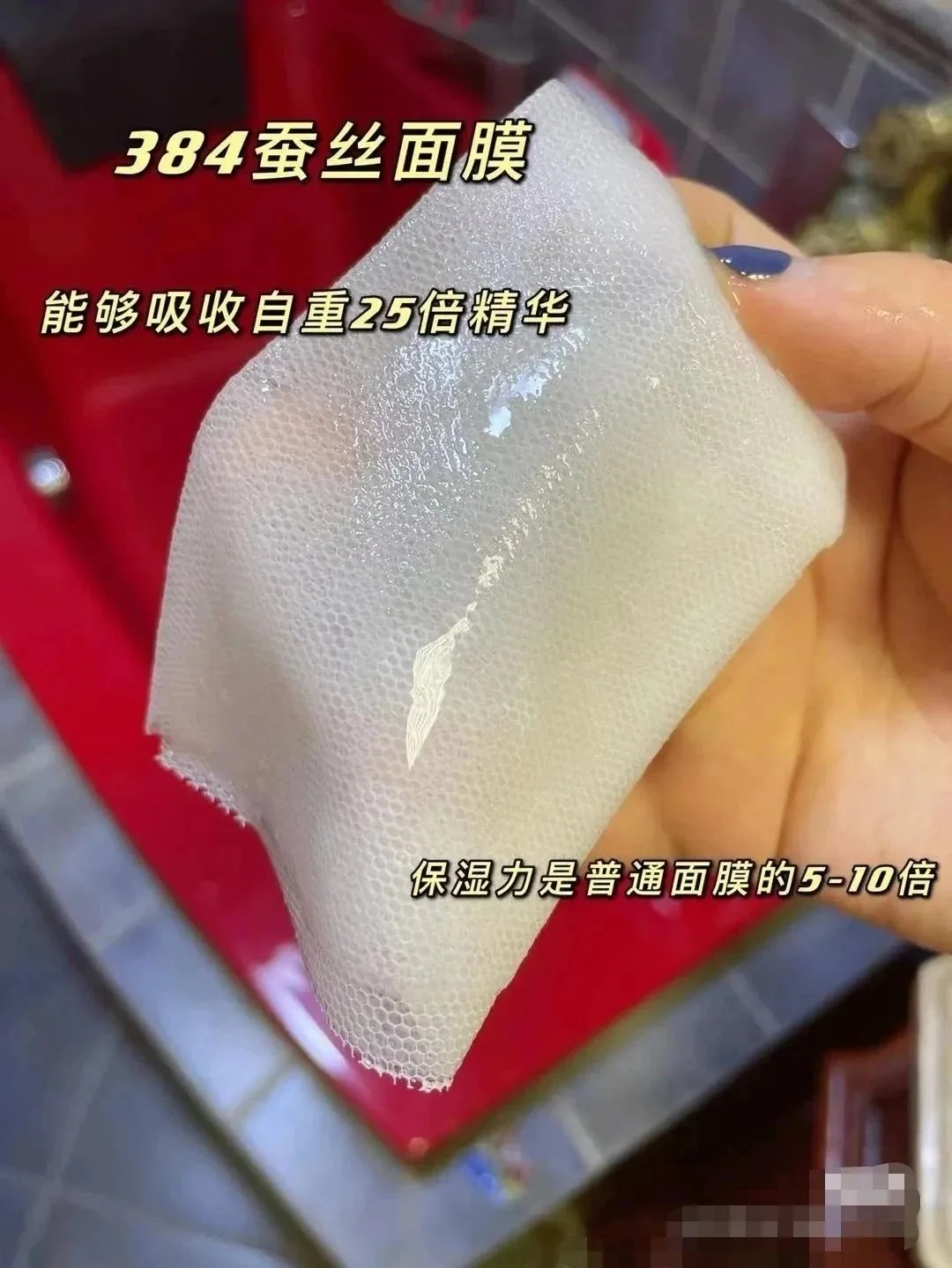 #Goosepapa安肤青萃面膜(密集补水)，规挌 30ml*5 片/盒，箱规 50 盒/件，保质期2029年4月8日，产品重0.32kg 图片 4