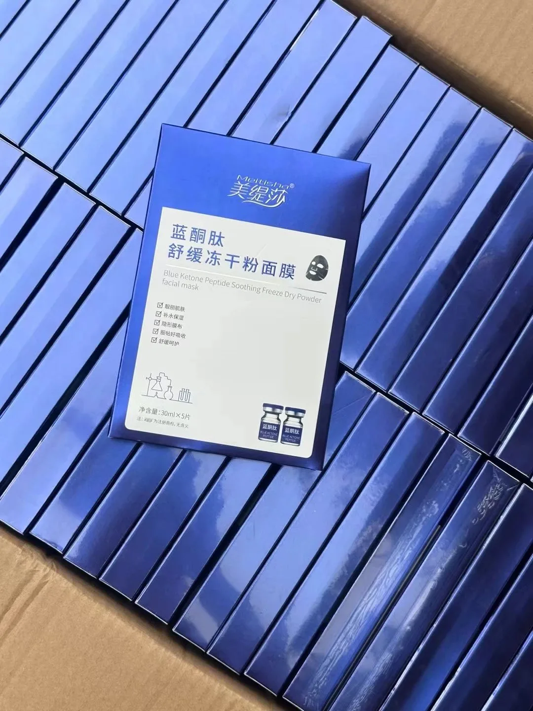 美缇莎蓝铜肽舒缓冻干粉面膜，补水修护面膜，有内托，规格：一箱100盒，一盒5片，有内托，保质期2028年1月3号 图片 5
